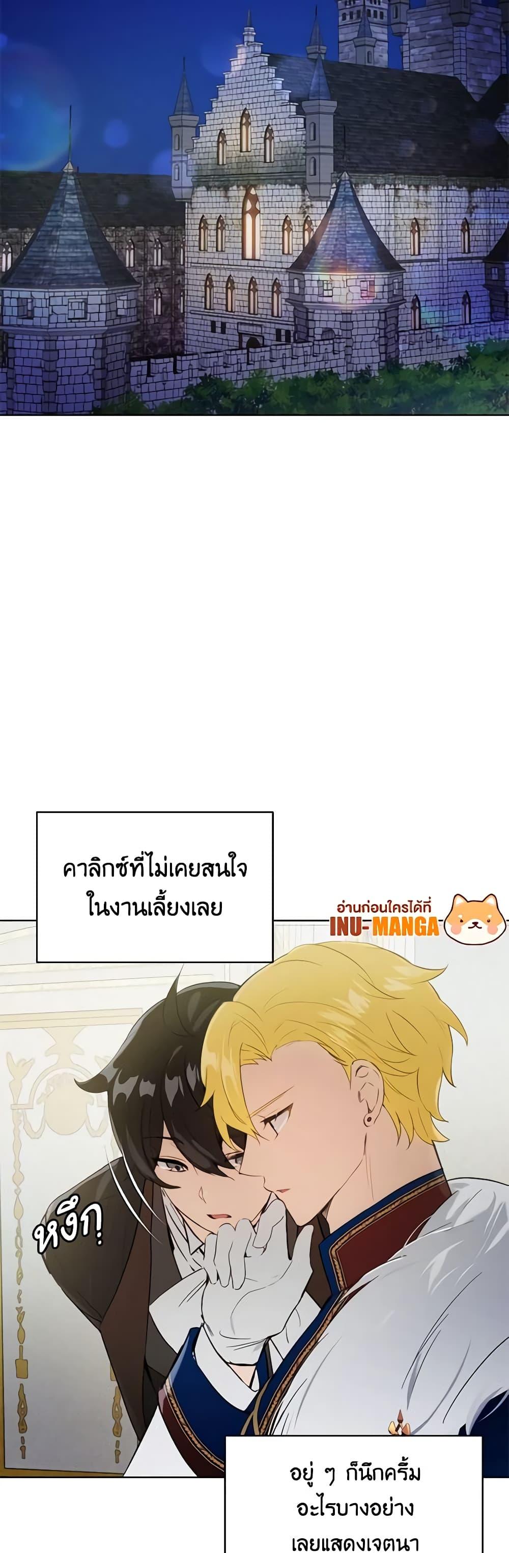 Manga-lc-com อ่านมังงะ อ่านการ์ตูน ออนไลน์ ฟรี If You Get Caught, You’ll Die! ตอนที่ 1 2 3 4 5 6 7 8 9 10 11 12 13 14 ฟรี ไม่มีโฆษณา Manga-lc - อ่าน มังงะ อ่าน การ์ตูน ออนไลน์ อ่านมังงะ ฟรี