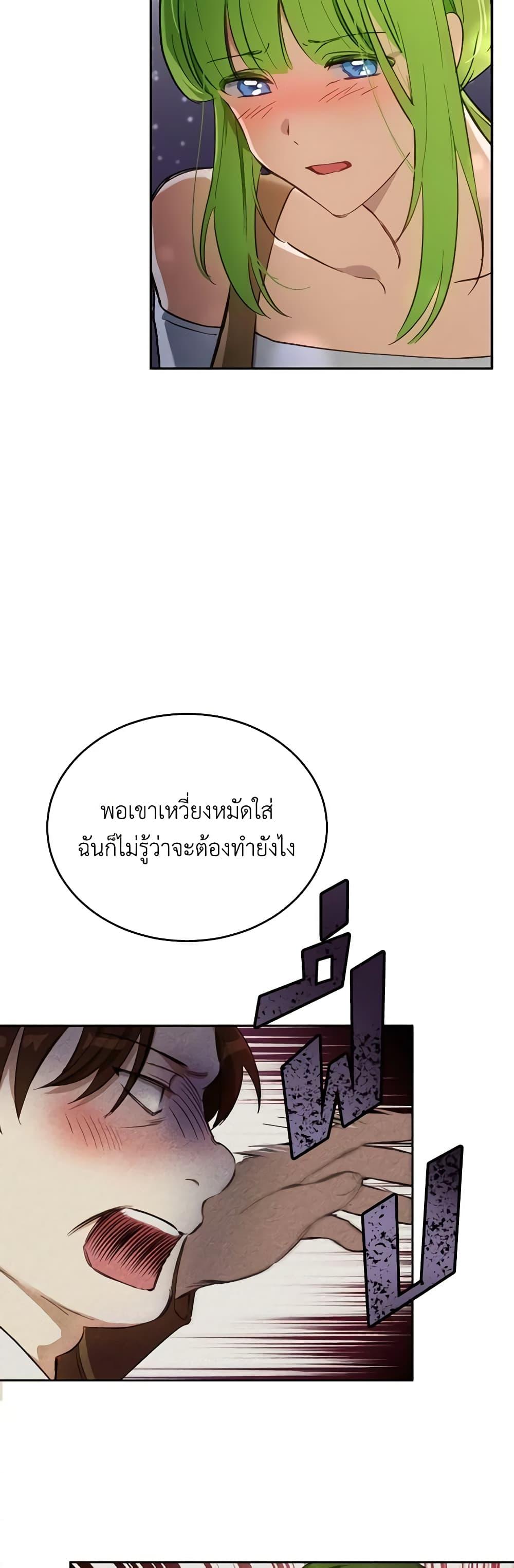 Manga-lc-com อ่านมังงะ อ่านการ์ตูน ออนไลน์ ฟรี If You Get Caught, You’ll Die! ตอนที่ 1 2 3 4 5 6 7 8 9 10 11 12 13 14 ฟรี ไม่มีโฆษณา Manga-lc - อ่าน มังงะ อ่าน การ์ตูน ออนไลน์ อ่านมังงะ ฟรี