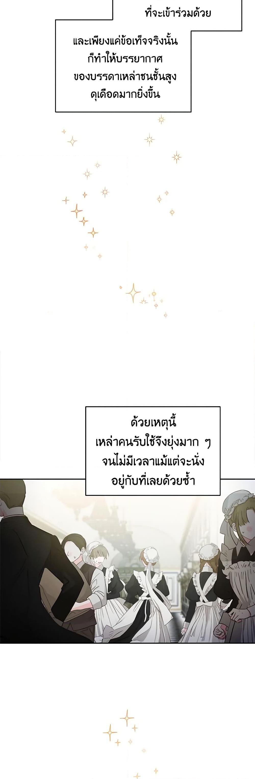 Manga-lc-com อ่านมังงะ อ่านการ์ตูน ออนไลน์ ฟรี If You Get Caught, You’ll Die! ตอนที่ 1 2 3 4 5 6 7 8 9 10 11 12 13 14 ฟรี ไม่มีโฆษณา Manga-lc - อ่าน มังงะ อ่าน การ์ตูน ออนไลน์ อ่านมังงะ ฟรี