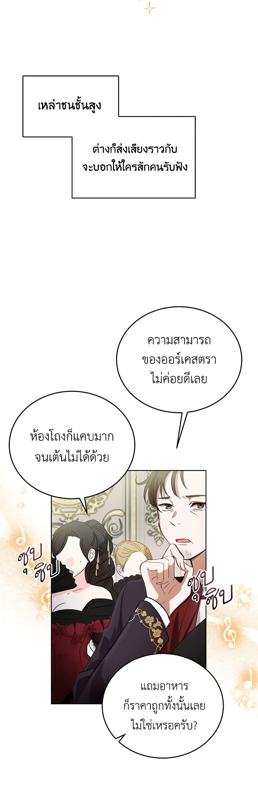 Manga-lc-com อ่านมังงะ อ่านการ์ตูน ออนไลน์ ฟรี If You Get Caught, You’ll Die! ตอนที่ 1 2 3 4 5 6 7 8 9 10 11 12 13 14 ฟรี ไม่มีโฆษณา Manga-lc - อ่าน มังงะ อ่าน การ์ตูน ออนไลน์ อ่านมังงะ ฟรี
