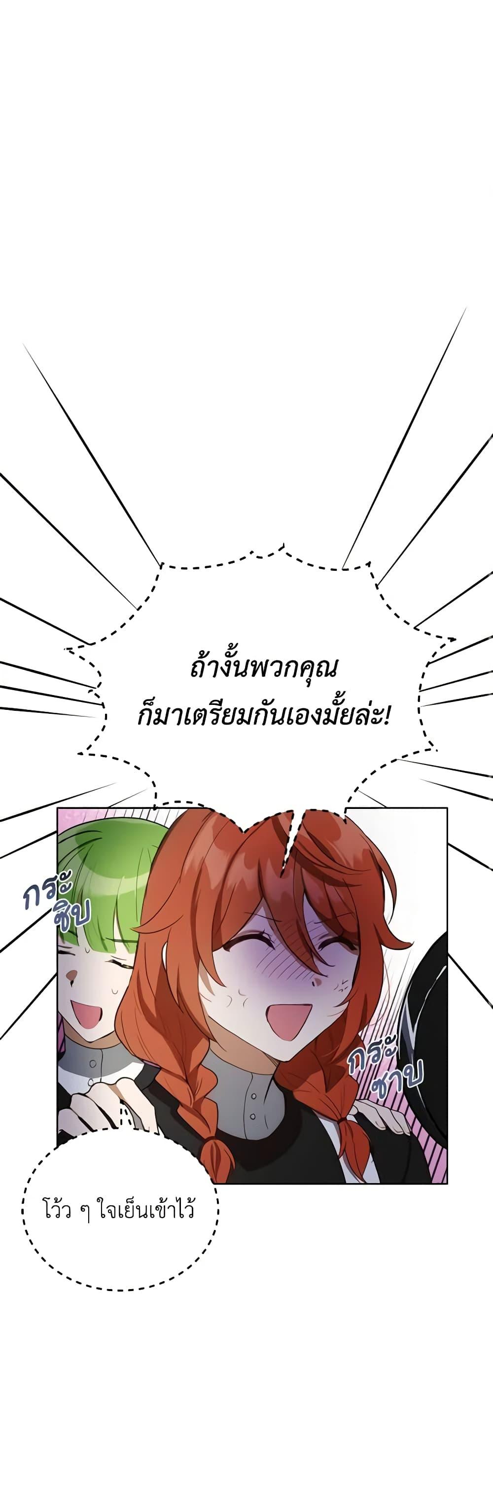 Manga-lc-com อ่านมังงะ อ่านการ์ตูน ออนไลน์ ฟรี If You Get Caught, You’ll Die! ตอนที่ 1 2 3 4 5 6 7 8 9 10 11 12 13 14 ฟรี ไม่มีโฆษณา Manga-lc - อ่าน มังงะ อ่าน การ์ตูน ออนไลน์ อ่านมังงะ ฟรี
