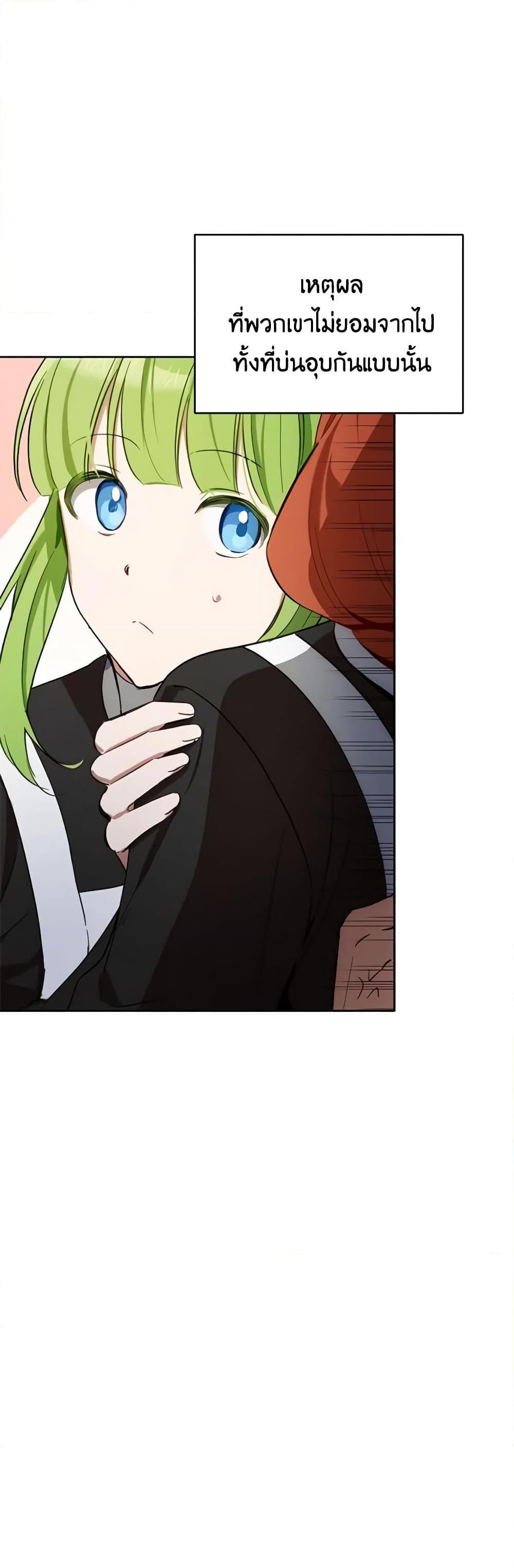 Manga-lc-com อ่านมังงะ อ่านการ์ตูน ออนไลน์ ฟรี If You Get Caught, You’ll Die! ตอนที่ 1 2 3 4 5 6 7 8 9 10 11 12 13 14 ฟรี ไม่มีโฆษณา Manga-lc - อ่าน มังงะ อ่าน การ์ตูน ออนไลน์ อ่านมังงะ ฟรี