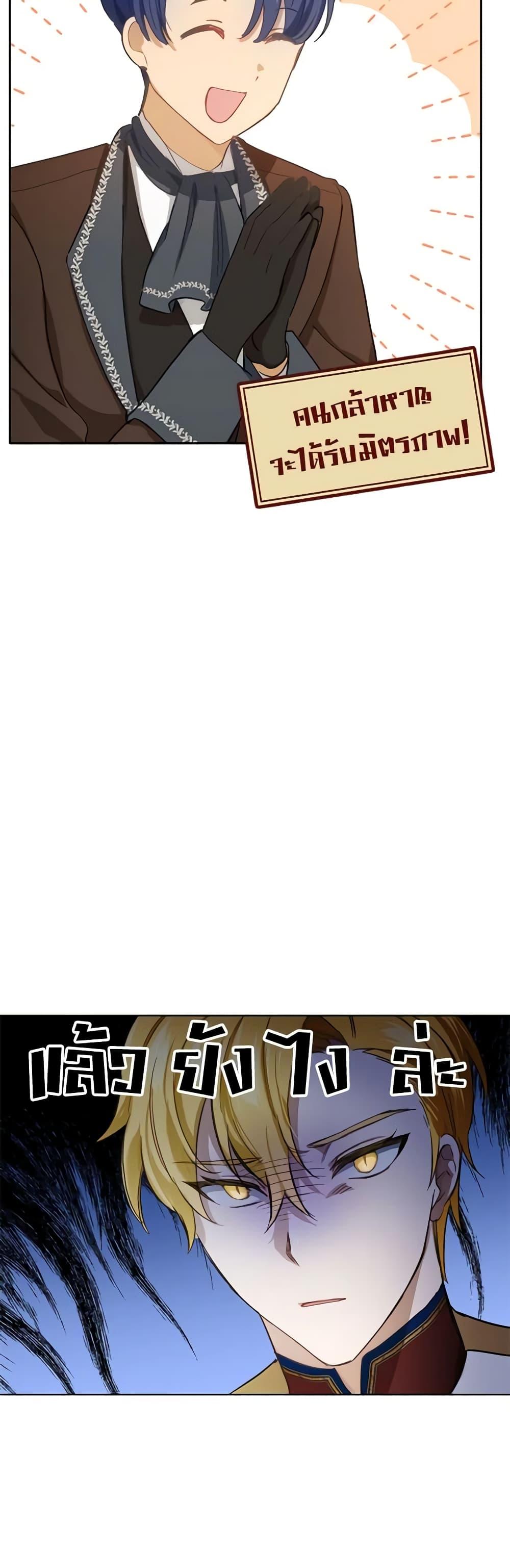 Manga-lc-com อ่านมังงะ อ่านการ์ตูน ออนไลน์ ฟรี If You Get Caught, You’ll Die! ตอนที่ 1 2 3 4 5 6 7 8 9 10 11 12 13 14 ฟรี ไม่มีโฆษณา Manga-lc - อ่าน มังงะ อ่าน การ์ตูน ออนไลน์ อ่านมังงะ ฟรี