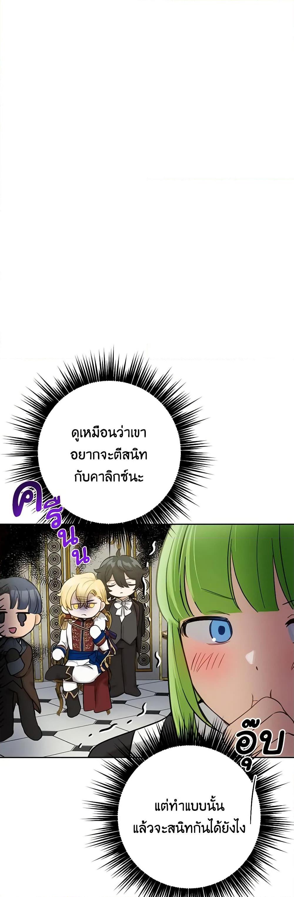 Manga-lc-com อ่านมังงะ อ่านการ์ตูน ออนไลน์ ฟรี If You Get Caught, You’ll Die! ตอนที่ 1 2 3 4 5 6 7 8 9 10 11 12 13 14 ฟรี ไม่มีโฆษณา Manga-lc - อ่าน มังงะ อ่าน การ์ตูน ออนไลน์ อ่านมังงะ ฟรี