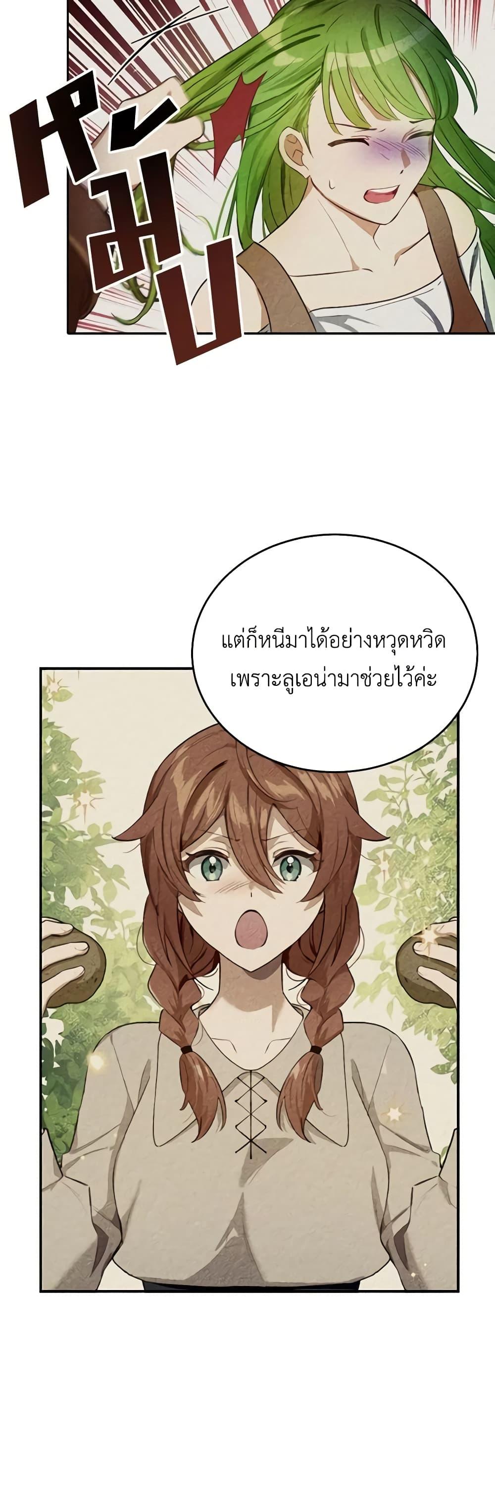 Manga-lc-com อ่านมังงะ อ่านการ์ตูน ออนไลน์ ฟรี If You Get Caught, You’ll Die! ตอนที่ 1 2 3 4 5 6 7 8 9 10 11 12 13 14 ฟรี ไม่มีโฆษณา Manga-lc - อ่าน มังงะ อ่าน การ์ตูน ออนไลน์ อ่านมังงะ ฟรี