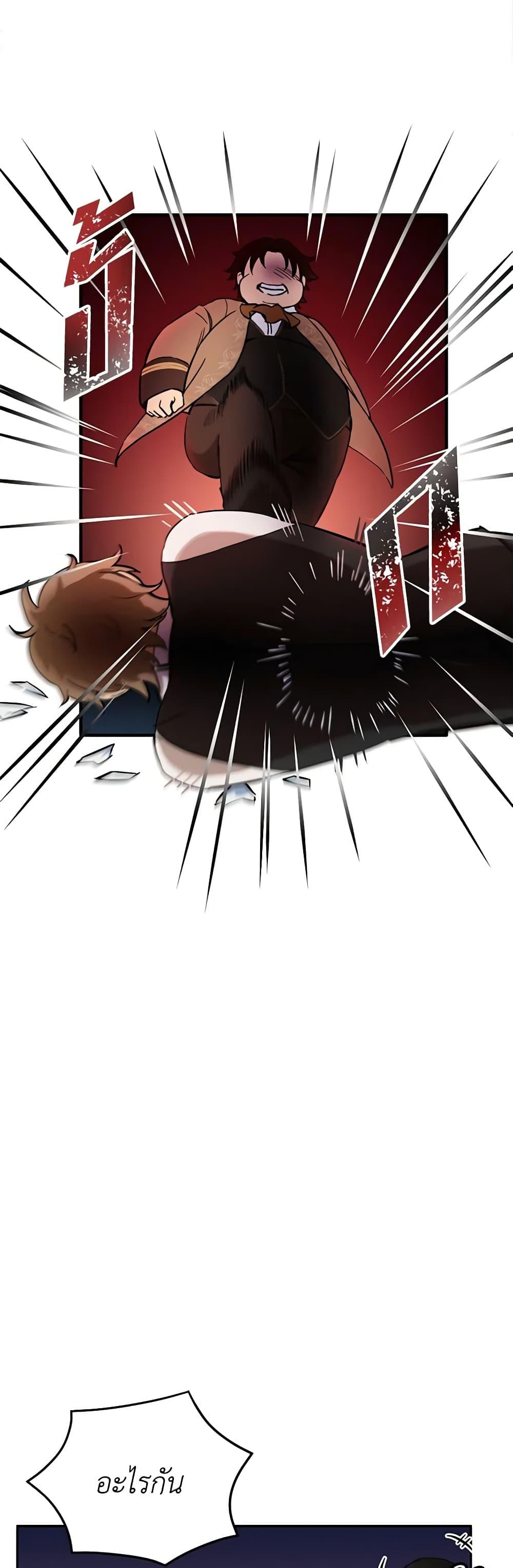 Manga-lc-com อ่านมังงะ อ่านการ์ตูน ออนไลน์ ฟรี If You Get Caught, You’ll Die! ตอนที่ 1 2 3 4 5 6 7 8 9 10 11 12 13 14 ฟรี ไม่มีโฆษณา Manga-lc - อ่าน มังงะ อ่าน การ์ตูน ออนไลน์ อ่านมังงะ ฟรี