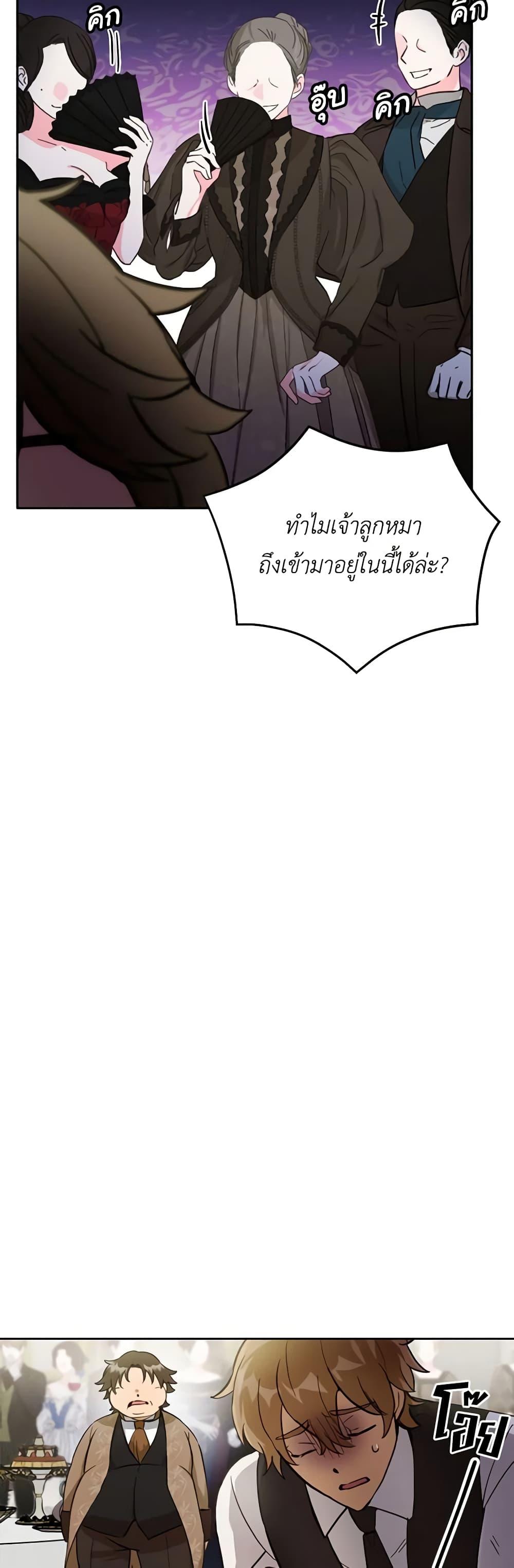 Manga-lc-com อ่านมังงะ อ่านการ์ตูน ออนไลน์ ฟรี If You Get Caught, You’ll Die! ตอนที่ 1 2 3 4 5 6 7 8 9 10 11 12 13 14 ฟรี ไม่มีโฆษณา Manga-lc - อ่าน มังงะ อ่าน การ์ตูน ออนไลน์ อ่านมังงะ ฟรี