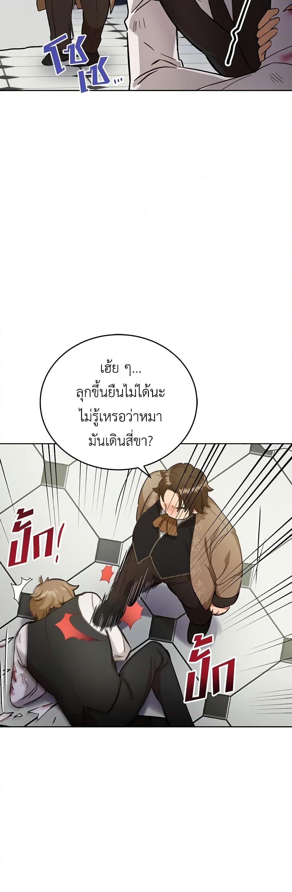 Manga-lc-com อ่านมังงะ อ่านการ์ตูน ออนไลน์ ฟรี If You Get Caught, You’ll Die! ตอนที่ 1 2 3 4 5 6 7 8 9 10 11 12 13 14 ฟรี ไม่มีโฆษณา Manga-lc - อ่าน มังงะ อ่าน การ์ตูน ออนไลน์ อ่านมังงะ ฟรี