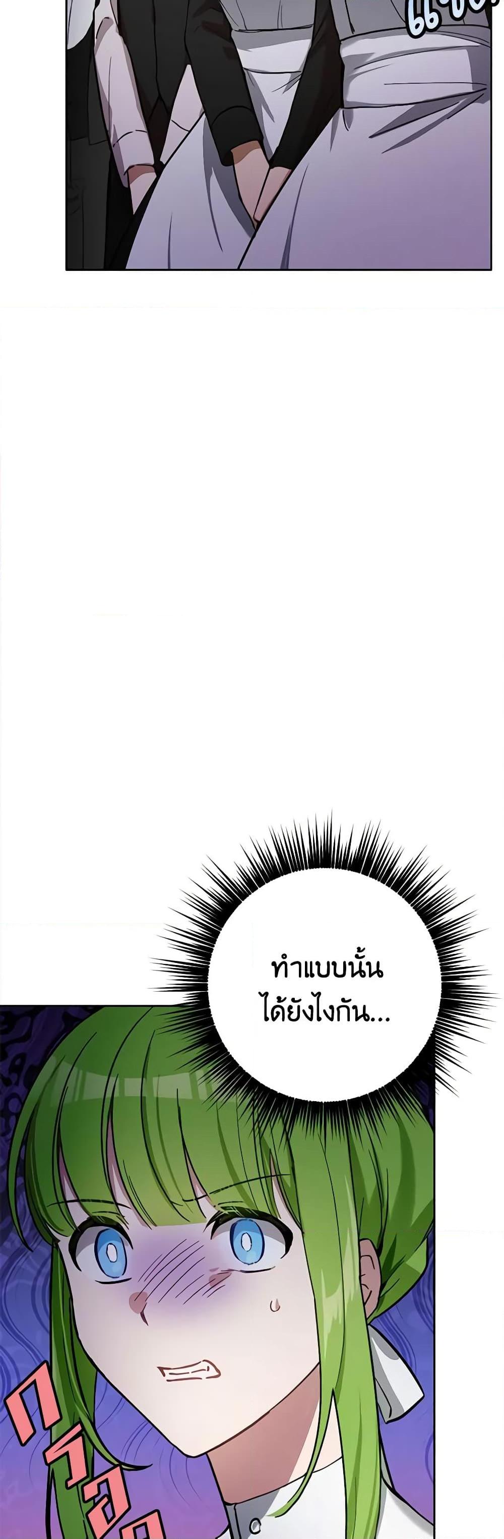 Manga-lc-com อ่านมังงะ อ่านการ์ตูน ออนไลน์ ฟรี If You Get Caught, You’ll Die! ตอนที่ 1 2 3 4 5 6 7 8 9 10 11 12 13 14 ฟรี ไม่มีโฆษณา Manga-lc - อ่าน มังงะ อ่าน การ์ตูน ออนไลน์ อ่านมังงะ ฟรี