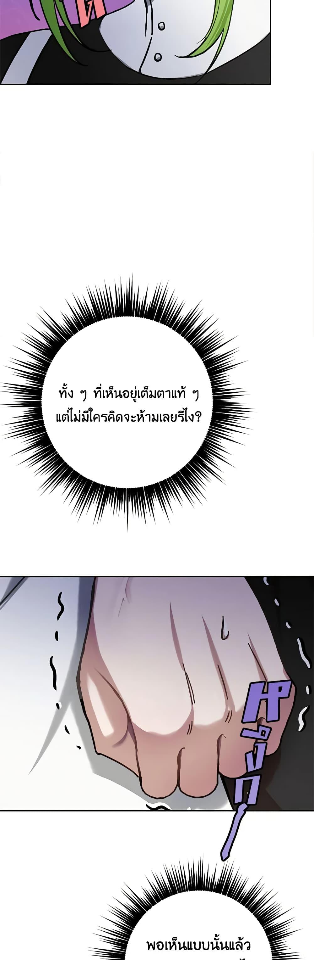 Manga-lc-com อ่านมังงะ อ่านการ์ตูน ออนไลน์ ฟรี If You Get Caught, You’ll Die! ตอนที่ 1 2 3 4 5 6 7 8 9 10 11 12 13 14 ฟรี ไม่มีโฆษณา Manga-lc - อ่าน มังงะ อ่าน การ์ตูน ออนไลน์ อ่านมังงะ ฟรี