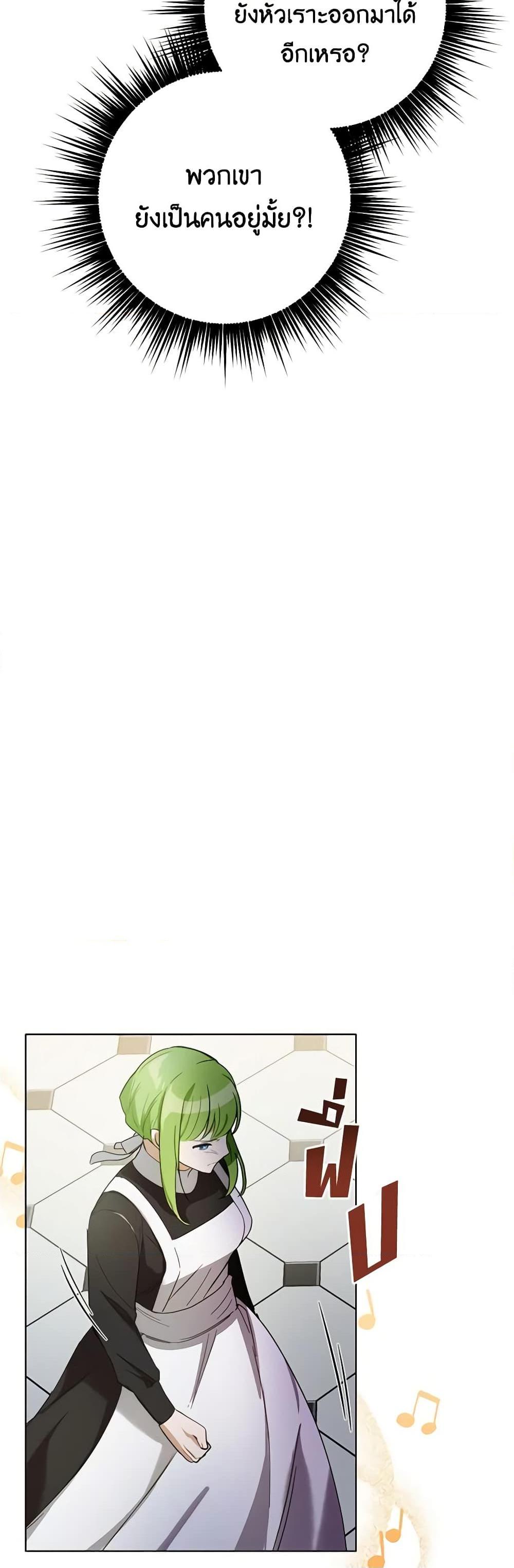 Manga-lc-com อ่านมังงะ อ่านการ์ตูน ออนไลน์ ฟรี If You Get Caught, You’ll Die! ตอนที่ 1 2 3 4 5 6 7 8 9 10 11 12 13 14 ฟรี ไม่มีโฆษณา Manga-lc - อ่าน มังงะ อ่าน การ์ตูน ออนไลน์ อ่านมังงะ ฟรี