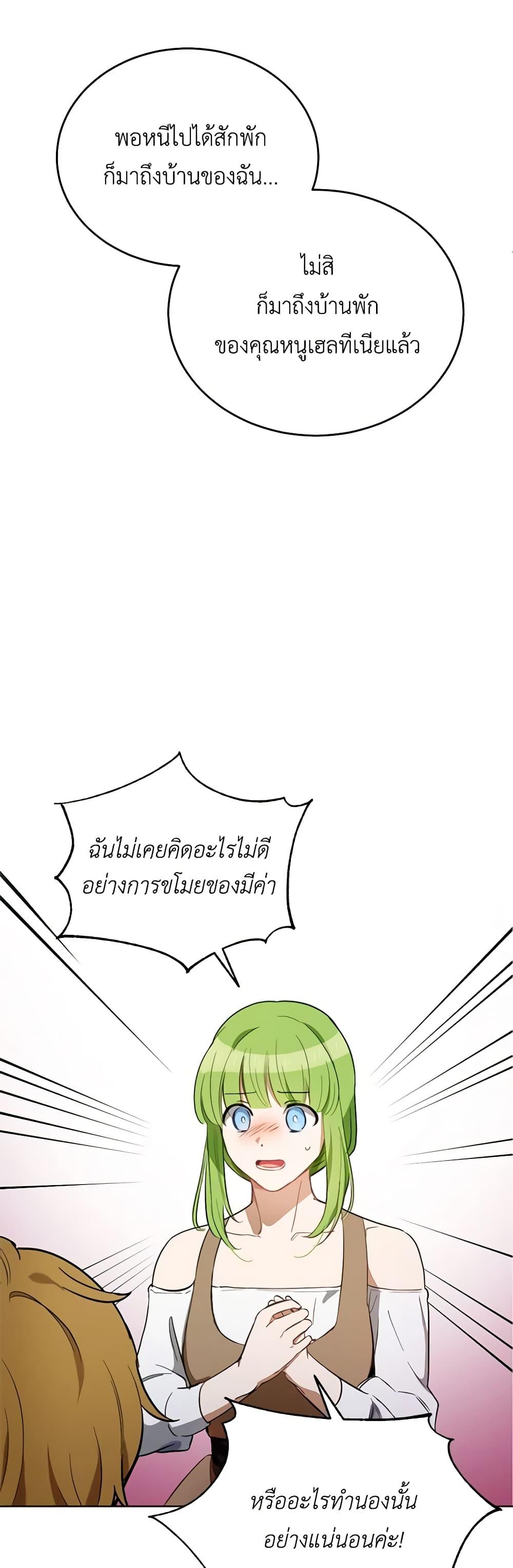 Manga-lc-com อ่านมังงะ อ่านการ์ตูน ออนไลน์ ฟรี If You Get Caught, You’ll Die! ตอนที่ 1 2 3 4 5 6 7 8 9 10 11 12 13 14 ฟรี ไม่มีโฆษณา Manga-lc - อ่าน มังงะ อ่าน การ์ตูน ออนไลน์ อ่านมังงะ ฟรี