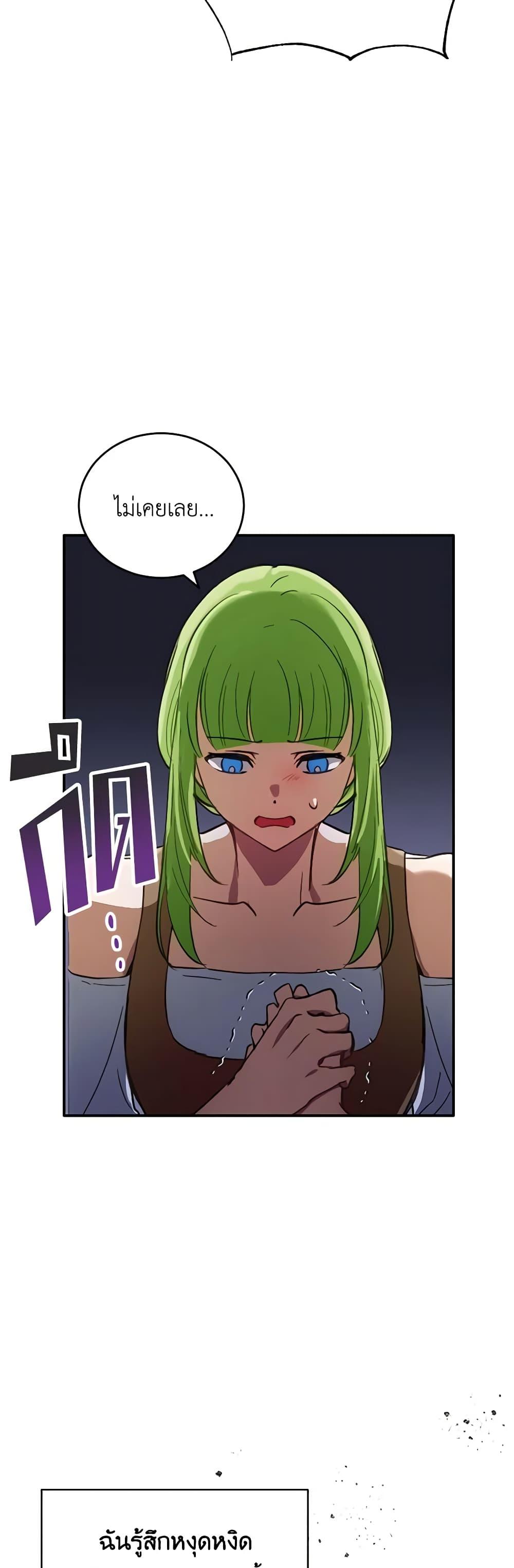 Manga-lc-com อ่านมังงะ อ่านการ์ตูน ออนไลน์ ฟรี If You Get Caught, You’ll Die! ตอนที่ 1 2 3 4 5 6 7 8 9 10 11 12 13 14 ฟรี ไม่มีโฆษณา Manga-lc - อ่าน มังงะ อ่าน การ์ตูน ออนไลน์ อ่านมังงะ ฟรี