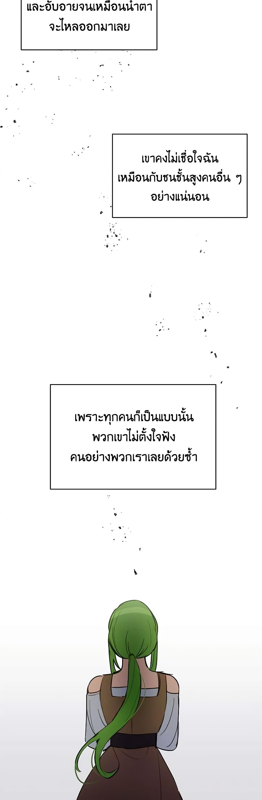 Manga-lc-com อ่านมังงะ อ่านการ์ตูน ออนไลน์ ฟรี If You Get Caught, You’ll Die! ตอนที่ 1 2 3 4 5 6 7 8 9 10 11 12 13 14 ฟรี ไม่มีโฆษณา Manga-lc - อ่าน มังงะ อ่าน การ์ตูน ออนไลน์ อ่านมังงะ ฟรี
