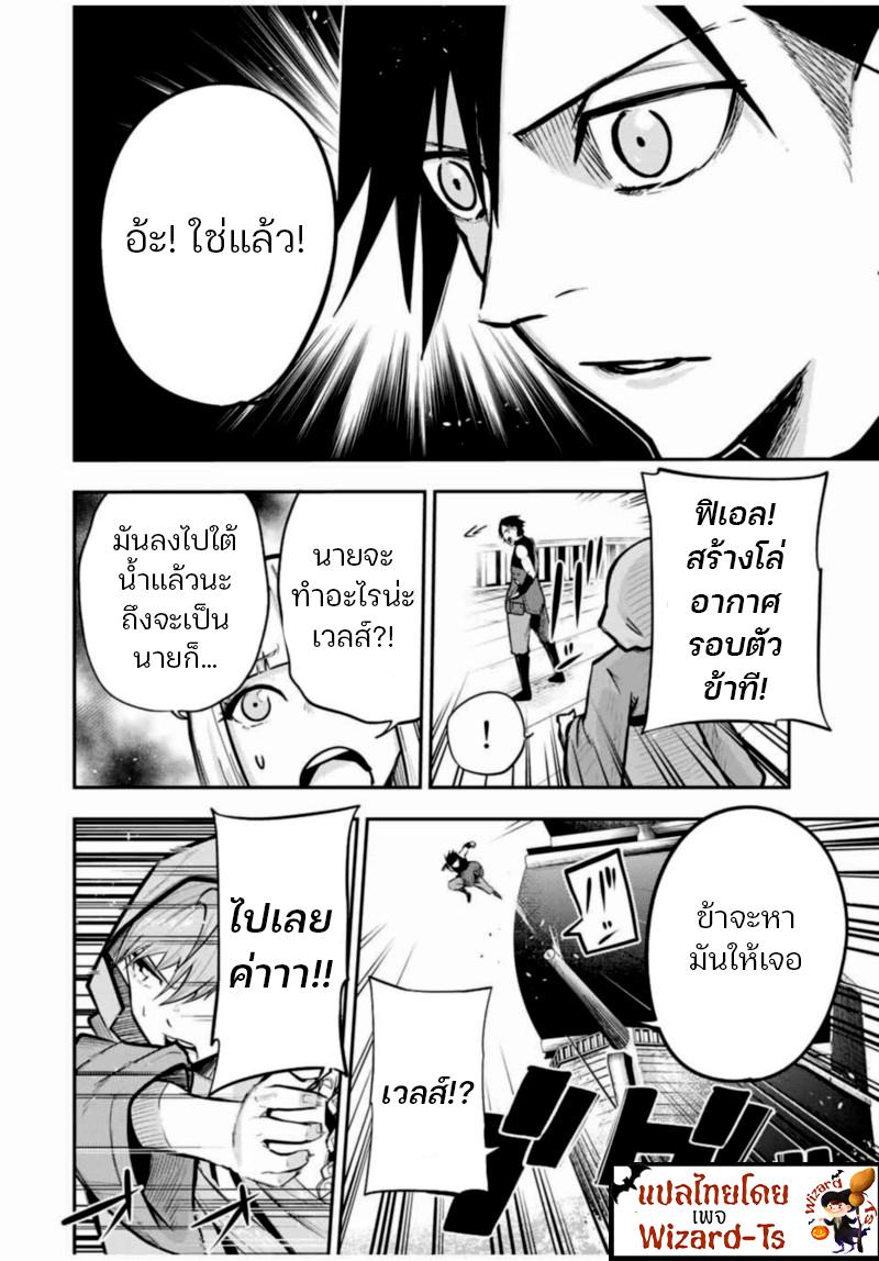 Manga-lc-com อ่านมังงะ อ่านการ์ตูน ออนไลน์ ฟรี Dorei Tensei Sono Dorei, Saikyou no Moto Ouji ni Tsuki ตอนที่ 1 2 3 4 5 6 7 8 9 10 11 12 13 14 ฟรี ไม่มีโฆษณา Manga-lc - อ่าน มังงะ อ่าน การ์ตูน ออนไลน์ อ่านมังงะ ฟรี