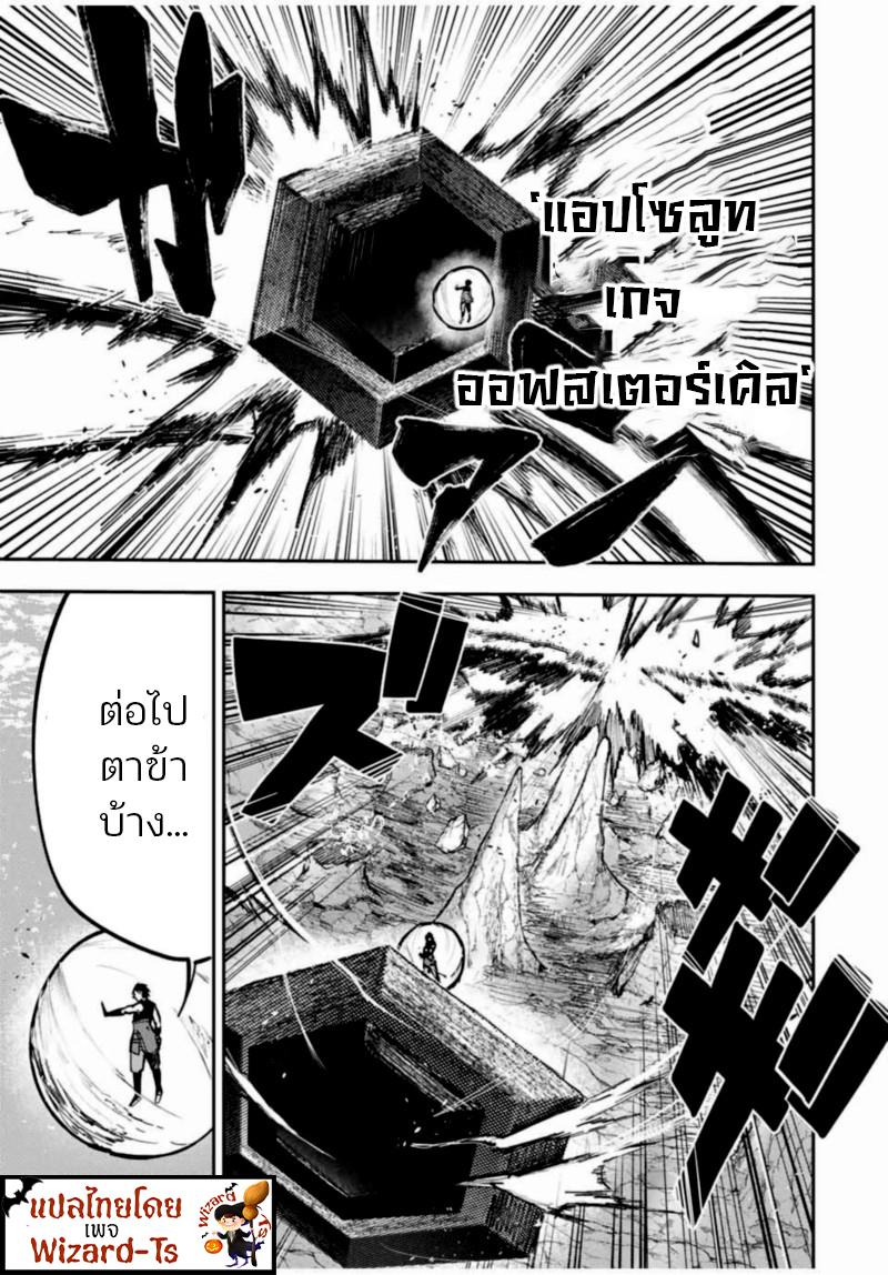 Manga-lc-com อ่านมังงะ อ่านการ์ตูน ออนไลน์ ฟรี Dorei Tensei Sono Dorei, Saikyou no Moto Ouji ni Tsuki ตอนที่ 1 2 3 4 5 6 7 8 9 10 11 12 13 14 ฟรี ไม่มีโฆษณา Manga-lc - อ่าน มังงะ อ่าน การ์ตูน ออนไลน์ อ่านมังงะ ฟรี