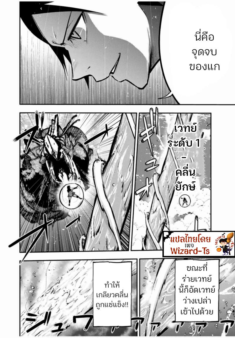 Manga-lc-com อ่านมังงะ อ่านการ์ตูน ออนไลน์ ฟรี Dorei Tensei Sono Dorei, Saikyou no Moto Ouji ni Tsuki ตอนที่ 1 2 3 4 5 6 7 8 9 10 11 12 13 14 ฟรี ไม่มีโฆษณา Manga-lc - อ่าน มังงะ อ่าน การ์ตูน ออนไลน์ อ่านมังงะ ฟรี