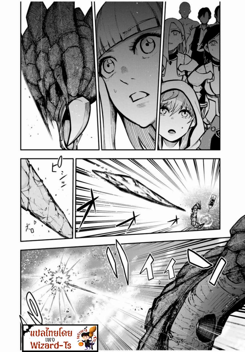 Manga-lc-com อ่านมังงะ อ่านการ์ตูน ออนไลน์ ฟรี Dorei Tensei Sono Dorei, Saikyou no Moto Ouji ni Tsuki ตอนที่ 1 2 3 4 5 6 7 8 9 10 11 12 13 14 ฟรี ไม่มีโฆษณา Manga-lc - อ่าน มังงะ อ่าน การ์ตูน ออนไลน์ อ่านมังงะ ฟรี