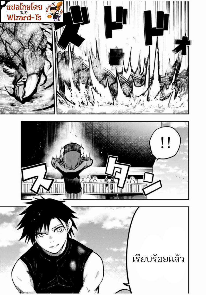 Manga-lc-com อ่านมังงะ อ่านการ์ตูน ออนไลน์ ฟรี Dorei Tensei Sono Dorei, Saikyou no Moto Ouji ni Tsuki ตอนที่ 1 2 3 4 5 6 7 8 9 10 11 12 13 14 ฟรี ไม่มีโฆษณา Manga-lc - อ่าน มังงะ อ่าน การ์ตูน ออนไลน์ อ่านมังงะ ฟรี