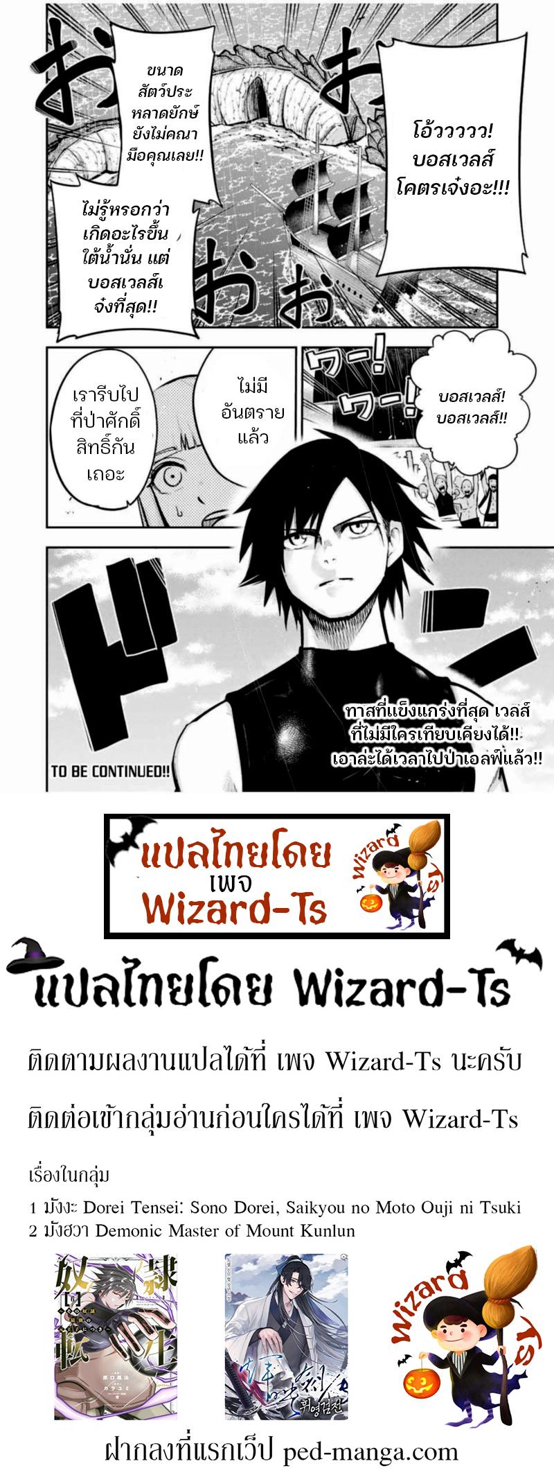 Manga-lc-com อ่านมังงะ อ่านการ์ตูน ออนไลน์ ฟรี Dorei Tensei Sono Dorei, Saikyou no Moto Ouji ni Tsuki ตอนที่ 1 2 3 4 5 6 7 8 9 10 11 12 13 14 ฟรี ไม่มีโฆษณา Manga-lc - อ่าน มังงะ อ่าน การ์ตูน ออนไลน์ อ่านมังงะ ฟรี