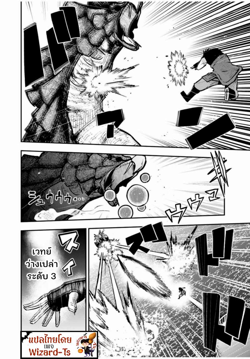 Manga-lc-com อ่านมังงะ อ่านการ์ตูน ออนไลน์ ฟรี Dorei Tensei Sono Dorei, Saikyou no Moto Ouji ni Tsuki ตอนที่ 1 2 3 4 5 6 7 8 9 10 11 12 13 14 ฟรี ไม่มีโฆษณา Manga-lc - อ่าน มังงะ อ่าน การ์ตูน ออนไลน์ อ่านมังงะ ฟรี