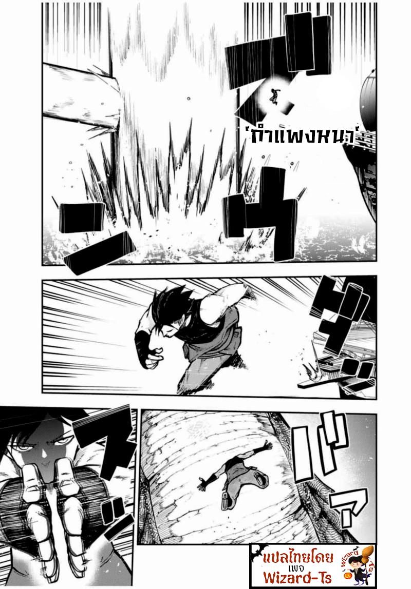 Manga-lc-com อ่านมังงะ อ่านการ์ตูน ออนไลน์ ฟรี Dorei Tensei Sono Dorei, Saikyou no Moto Ouji ni Tsuki ตอนที่ 1 2 3 4 5 6 7 8 9 10 11 12 13 14 ฟรี ไม่มีโฆษณา Manga-lc - อ่าน มังงะ อ่าน การ์ตูน ออนไลน์ อ่านมังงะ ฟรี