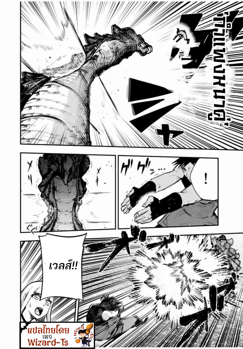 Manga-lc-com อ่านมังงะ อ่านการ์ตูน ออนไลน์ ฟรี Dorei Tensei Sono Dorei, Saikyou no Moto Ouji ni Tsuki ตอนที่ 1 2 3 4 5 6 7 8 9 10 11 12 13 14 ฟรี ไม่มีโฆษณา Manga-lc - อ่าน มังงะ อ่าน การ์ตูน ออนไลน์ อ่านมังงะ ฟรี