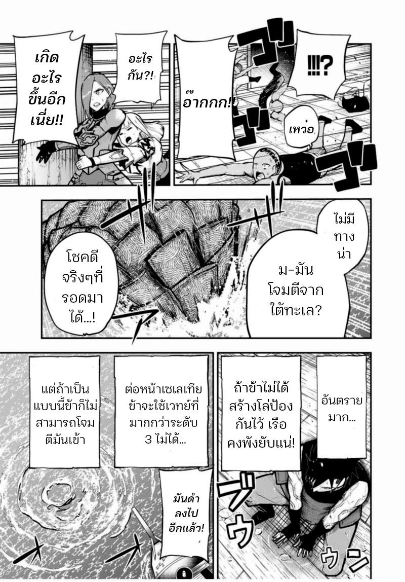 Manga-lc-com อ่านมังงะ อ่านการ์ตูน ออนไลน์ ฟรี Dorei Tensei Sono Dorei, Saikyou no Moto Ouji ni Tsuki ตอนที่ 1 2 3 4 5 6 7 8 9 10 11 12 13 14 ฟรี ไม่มีโฆษณา Manga-lc - อ่าน มังงะ อ่าน การ์ตูน ออนไลน์ อ่านมังงะ ฟรี