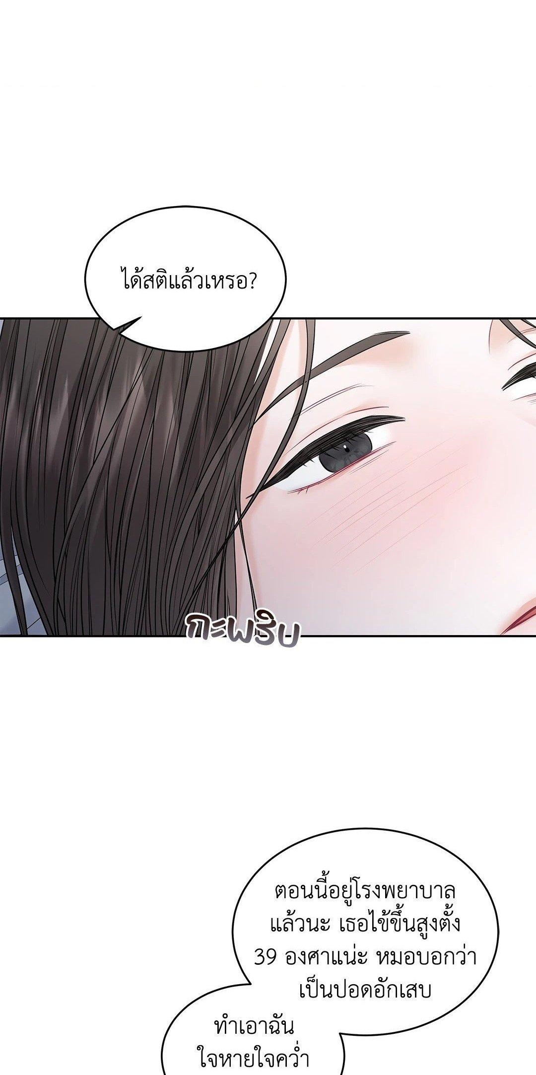 Doujin-Lc- อ่าน โดจิน มังฮวา เกาหลี ญี่ปุ่น จีน แปลไทย The Change Of Season ตอนที่ 1 2 3 4 5 6 7 8 9 10 11 12 13 14 ฟรี ไม่มีโฆษณา อ่าน โดจิน Manhwa เกาหลี ญี่ปุ่น จีน เรามีครบ คัดมาให้เน้นๆ โดจิน 18+ รับประกันความฟินโดย  Doujin Lc