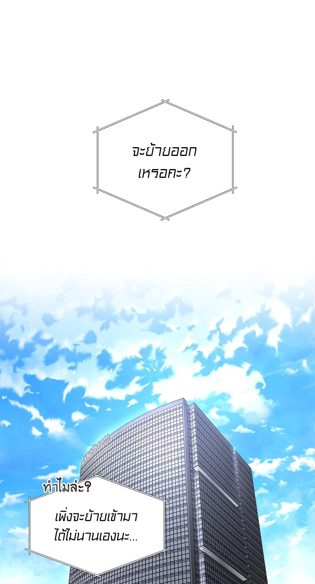 Doujin-Lc- อ่าน โดจิน มังฮวา เกาหลี ญี่ปุ่น จีน แปลไทย The Change Of Season ตอนที่ 1 2 3 4 5 6 7 8 9 10 11 12 13 14 ฟรี ไม่มีโฆษณา อ่าน โดจิน Manhwa เกาหลี ญี่ปุ่น จีน เรามีครบ คัดมาให้เน้นๆ โดจิน 18+ รับประกันความฟินโดย  Doujin Lc