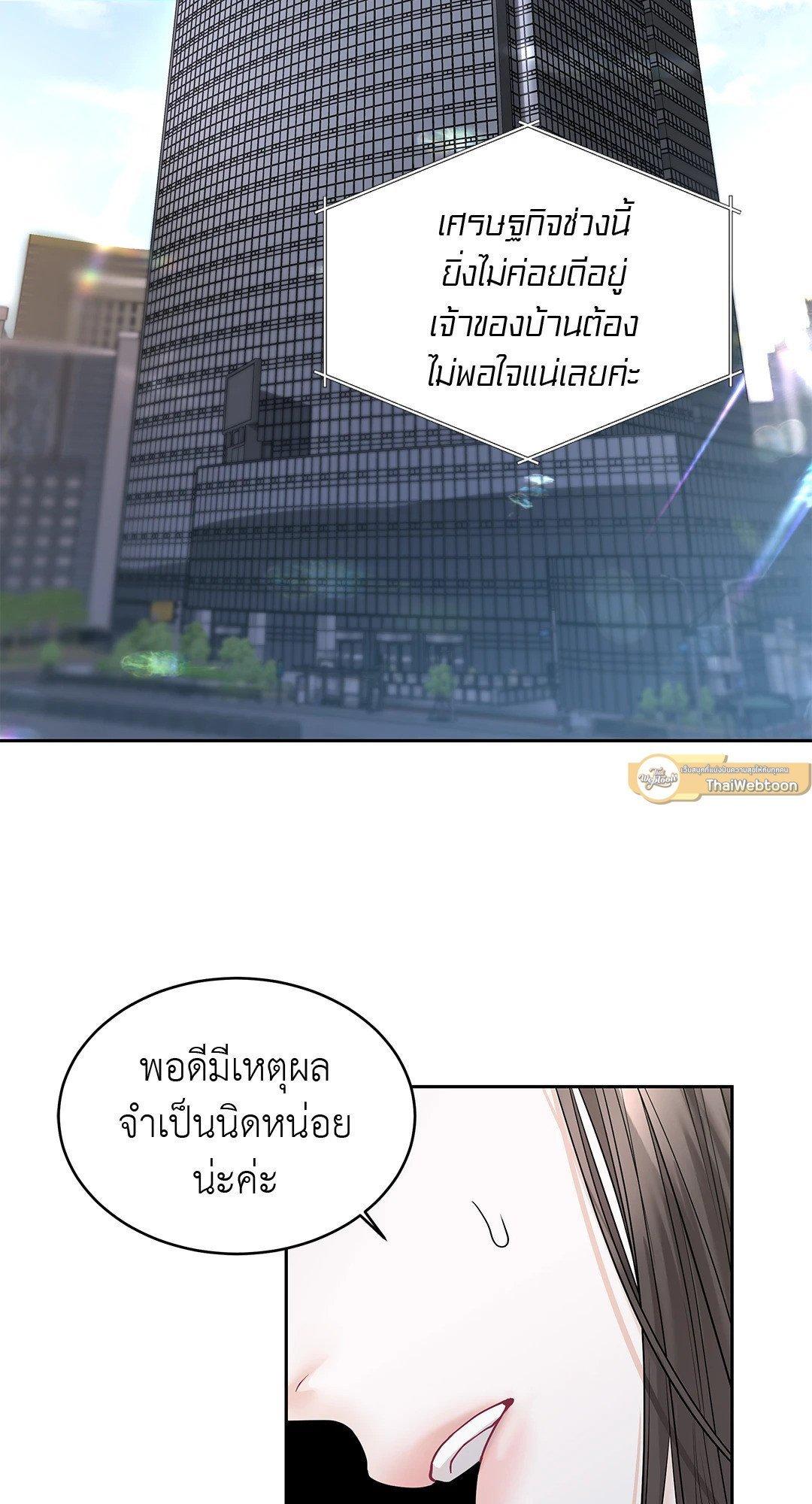 Doujin-Lc- อ่าน โดจิน มังฮวา เกาหลี ญี่ปุ่น จีน แปลไทย The Change Of Season ตอนที่ 1 2 3 4 5 6 7 8 9 10 11 12 13 14 ฟรี ไม่มีโฆษณา อ่าน โดจิน Manhwa เกาหลี ญี่ปุ่น จีน เรามีครบ คัดมาให้เน้นๆ โดจิน 18+ รับประกันความฟินโดย  Doujin Lc