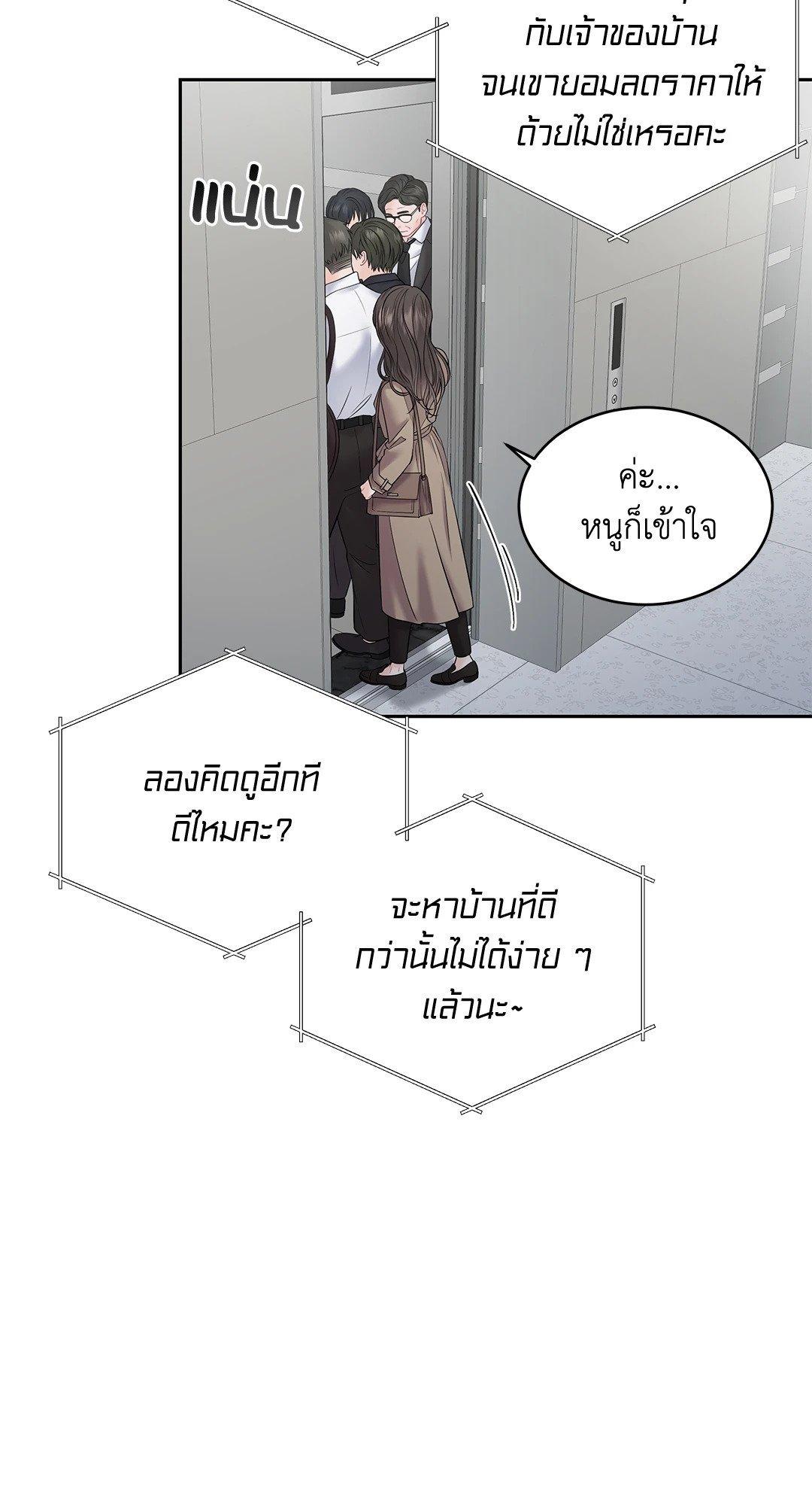 Doujin-Lc- อ่าน โดจิน มังฮวา เกาหลี ญี่ปุ่น จีน แปลไทย The Change Of Season ตอนที่ 1 2 3 4 5 6 7 8 9 10 11 12 13 14 ฟรี ไม่มีโฆษณา อ่าน โดจิน Manhwa เกาหลี ญี่ปุ่น จีน เรามีครบ คัดมาให้เน้นๆ โดจิน 18+ รับประกันความฟินโดย  Doujin Lc
