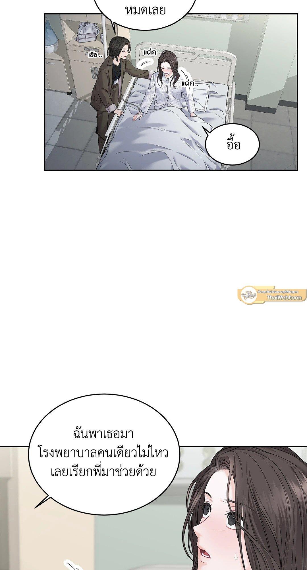 Doujin-Lc- อ่าน โดจิน มังฮวา เกาหลี ญี่ปุ่น จีน แปลไทย The Change Of Season ตอนที่ 1 2 3 4 5 6 7 8 9 10 11 12 13 14 ฟรี ไม่มีโฆษณา อ่าน โดจิน Manhwa เกาหลี ญี่ปุ่น จีน เรามีครบ คัดมาให้เน้นๆ โดจิน 18+ รับประกันความฟินโดย  Doujin Lc