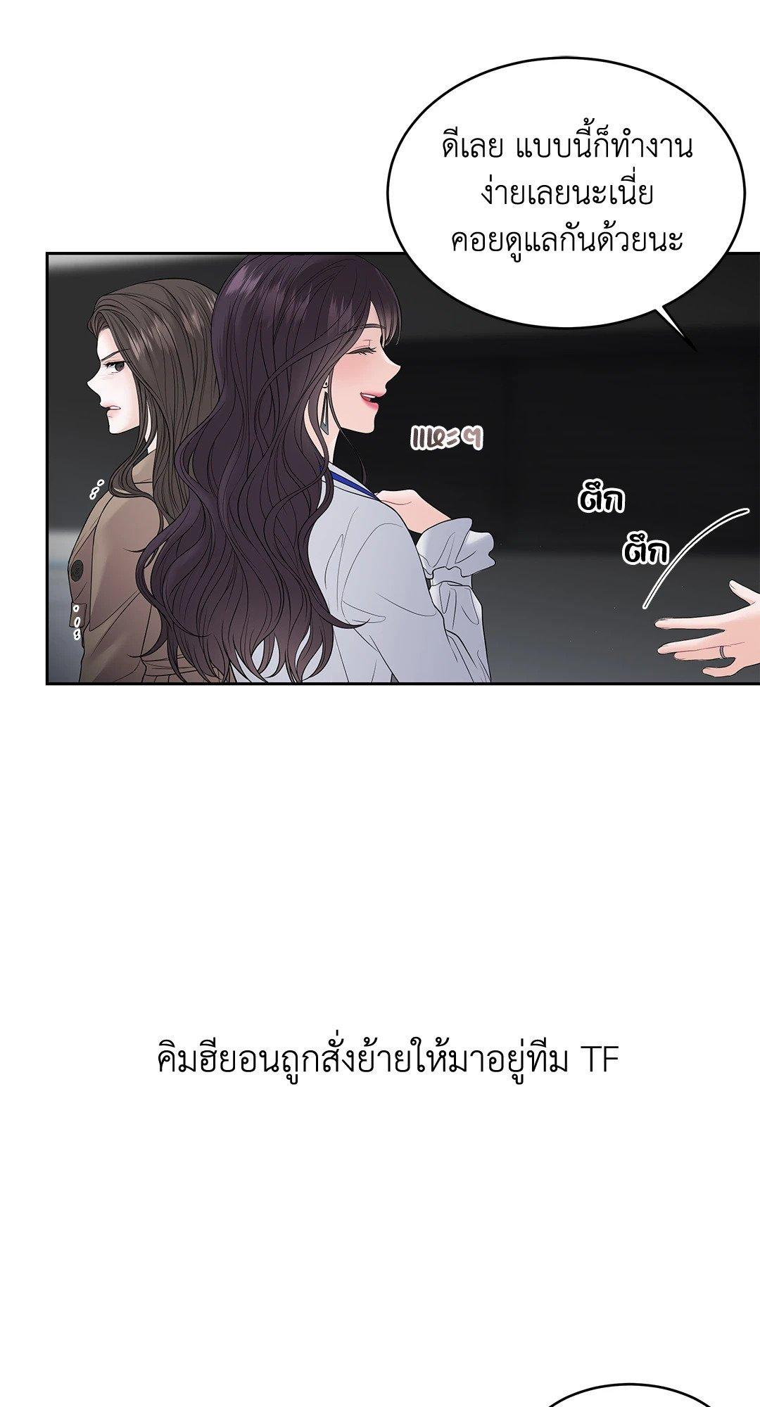Doujin-Lc- อ่าน โดจิน มังฮวา เกาหลี ญี่ปุ่น จีน แปลไทย The Change Of Season ตอนที่ 1 2 3 4 5 6 7 8 9 10 11 12 13 14 ฟรี ไม่มีโฆษณา อ่าน โดจิน Manhwa เกาหลี ญี่ปุ่น จีน เรามีครบ คัดมาให้เน้นๆ โดจิน 18+ รับประกันความฟินโดย  Doujin Lc