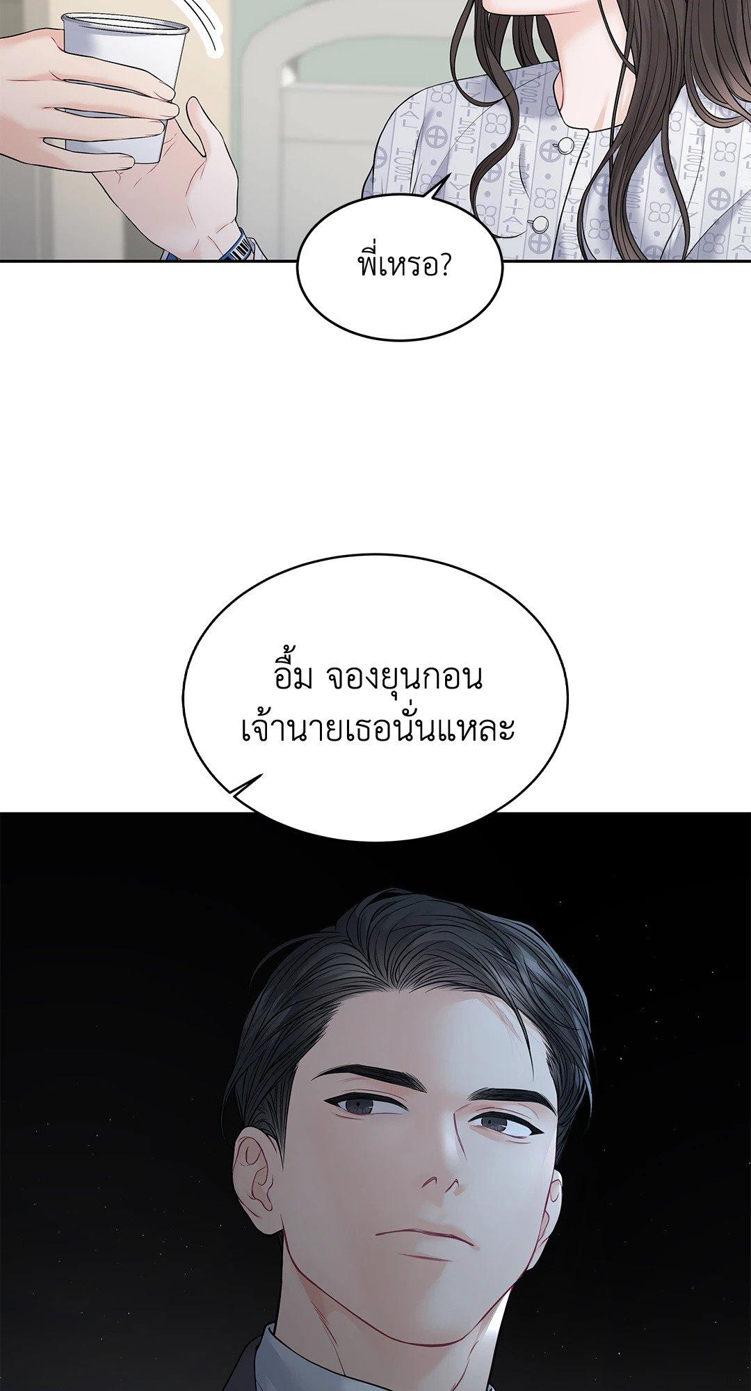 Doujin-Lc- อ่าน โดจิน มังฮวา เกาหลี ญี่ปุ่น จีน แปลไทย The Change Of Season ตอนที่ 1 2 3 4 5 6 7 8 9 10 11 12 13 14 ฟรี ไม่มีโฆษณา อ่าน โดจิน Manhwa เกาหลี ญี่ปุ่น จีน เรามีครบ คัดมาให้เน้นๆ โดจิน 18+ รับประกันความฟินโดย  Doujin Lc