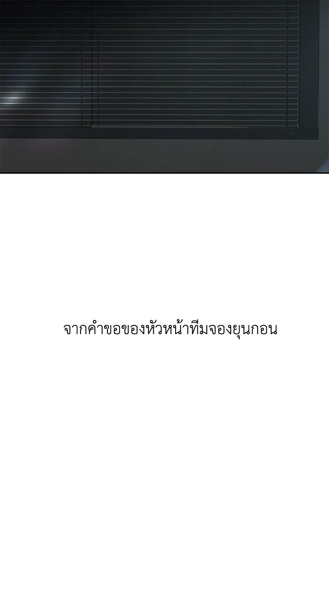 Doujin-Lc- อ่าน โดจิน มังฮวา เกาหลี ญี่ปุ่น จีน แปลไทย The Change Of Season ตอนที่ 1 2 3 4 5 6 7 8 9 10 11 12 13 14 ฟรี ไม่มีโฆษณา อ่าน โดจิน Manhwa เกาหลี ญี่ปุ่น จีน เรามีครบ คัดมาให้เน้นๆ โดจิน 18+ รับประกันความฟินโดย  Doujin Lc