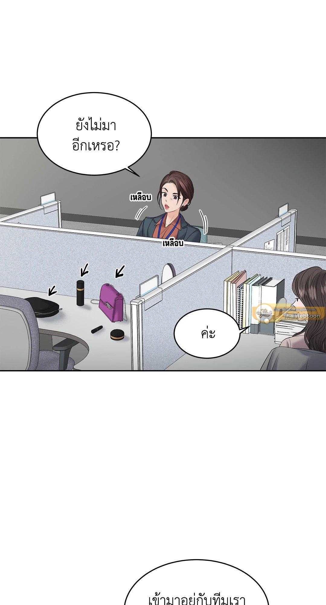 Doujin-Lc- อ่าน โดจิน มังฮวา เกาหลี ญี่ปุ่น จีน แปลไทย The Change Of Season ตอนที่ 1 2 3 4 5 6 7 8 9 10 11 12 13 14 ฟรี ไม่มีโฆษณา อ่าน โดจิน Manhwa เกาหลี ญี่ปุ่น จีน เรามีครบ คัดมาให้เน้นๆ โดจิน 18+ รับประกันความฟินโดย  Doujin Lc