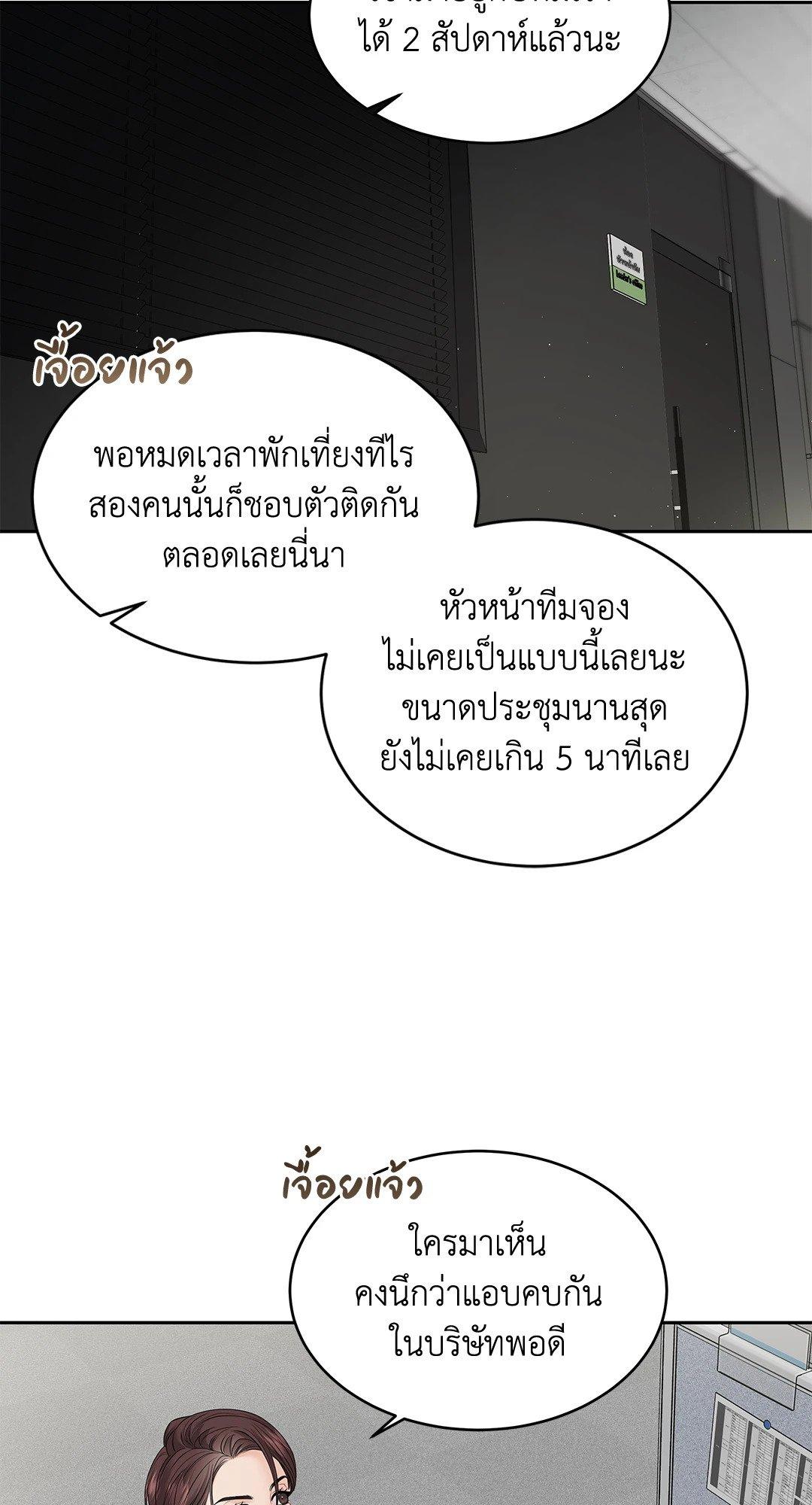 Doujin-Lc- อ่าน โดจิน มังฮวา เกาหลี ญี่ปุ่น จีน แปลไทย The Change Of Season ตอนที่ 1 2 3 4 5 6 7 8 9 10 11 12 13 14 ฟรี ไม่มีโฆษณา อ่าน โดจิน Manhwa เกาหลี ญี่ปุ่น จีน เรามีครบ คัดมาให้เน้นๆ โดจิน 18+ รับประกันความฟินโดย  Doujin Lc