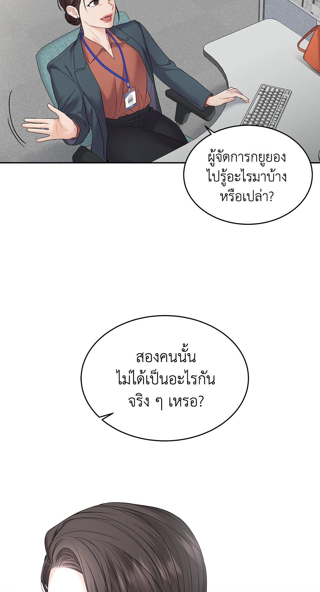 Doujin-Lc- อ่าน โดจิน มังฮวา เกาหลี ญี่ปุ่น จีน แปลไทย The Change Of Season ตอนที่ 1 2 3 4 5 6 7 8 9 10 11 12 13 14 ฟรี ไม่มีโฆษณา อ่าน โดจิน Manhwa เกาหลี ญี่ปุ่น จีน เรามีครบ คัดมาให้เน้นๆ โดจิน 18+ รับประกันความฟินโดย  Doujin Lc