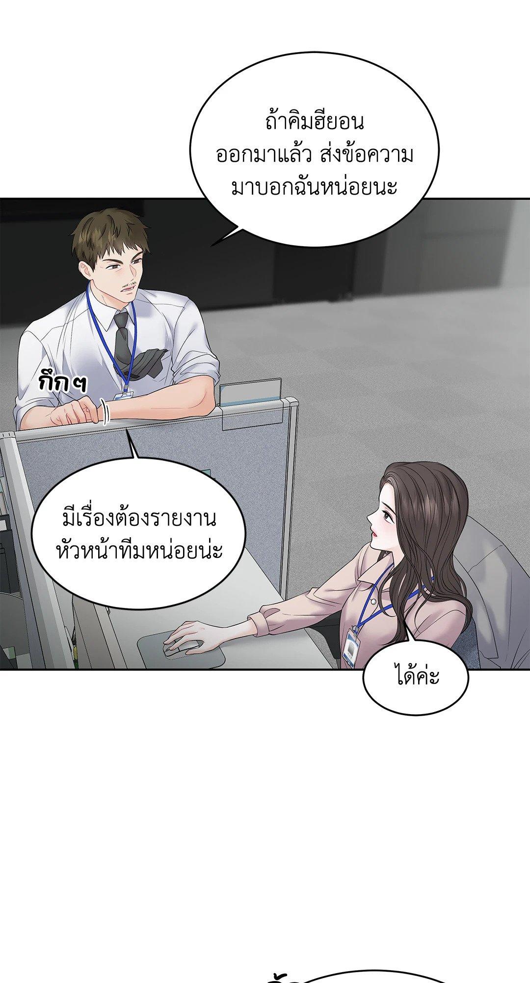 Doujin-Lc- อ่าน โดจิน มังฮวา เกาหลี ญี่ปุ่น จีน แปลไทย The Change Of Season ตอนที่ 1 2 3 4 5 6 7 8 9 10 11 12 13 14 ฟรี ไม่มีโฆษณา อ่าน โดจิน Manhwa เกาหลี ญี่ปุ่น จีน เรามีครบ คัดมาให้เน้นๆ โดจิน 18+ รับประกันความฟินโดย  Doujin Lc