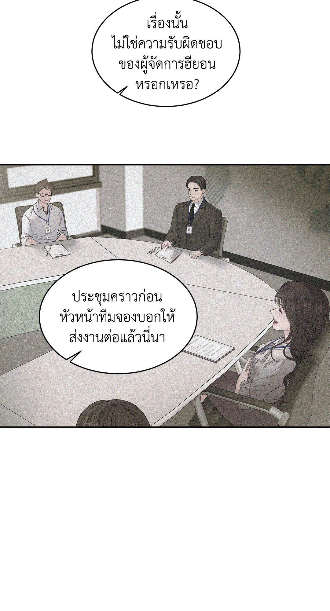 Doujin-Lc- อ่าน โดจิน มังฮวา เกาหลี ญี่ปุ่น จีน แปลไทย The Change Of Season ตอนที่ 1 2 3 4 5 6 7 8 9 10 11 12 13 14 ฟรี ไม่มีโฆษณา อ่าน โดจิน Manhwa เกาหลี ญี่ปุ่น จีน เรามีครบ คัดมาให้เน้นๆ โดจิน 18+ รับประกันความฟินโดย  Doujin Lc