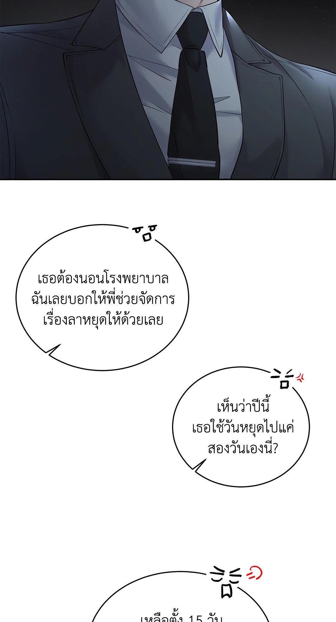 Doujin-Lc- อ่าน โดจิน มังฮวา เกาหลี ญี่ปุ่น จีน แปลไทย The Change Of Season ตอนที่ 1 2 3 4 5 6 7 8 9 10 11 12 13 14 ฟรี ไม่มีโฆษณา อ่าน โดจิน Manhwa เกาหลี ญี่ปุ่น จีน เรามีครบ คัดมาให้เน้นๆ โดจิน 18+ รับประกันความฟินโดย  Doujin Lc
