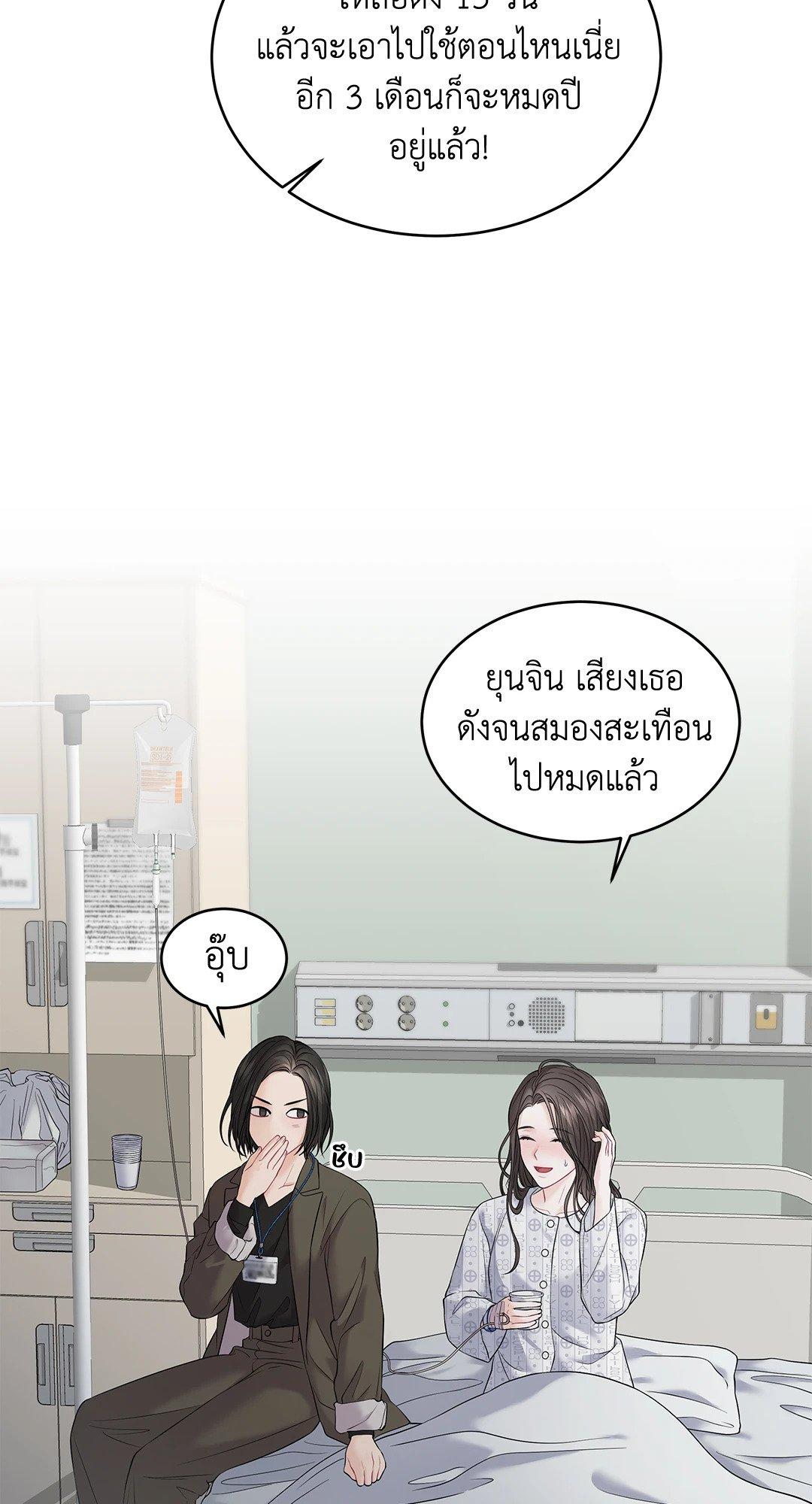 Doujin-Lc- อ่าน โดจิน มังฮวา เกาหลี ญี่ปุ่น จีน แปลไทย The Change Of Season ตอนที่ 1 2 3 4 5 6 7 8 9 10 11 12 13 14 ฟรี ไม่มีโฆษณา อ่าน โดจิน Manhwa เกาหลี ญี่ปุ่น จีน เรามีครบ คัดมาให้เน้นๆ โดจิน 18+ รับประกันความฟินโดย  Doujin Lc