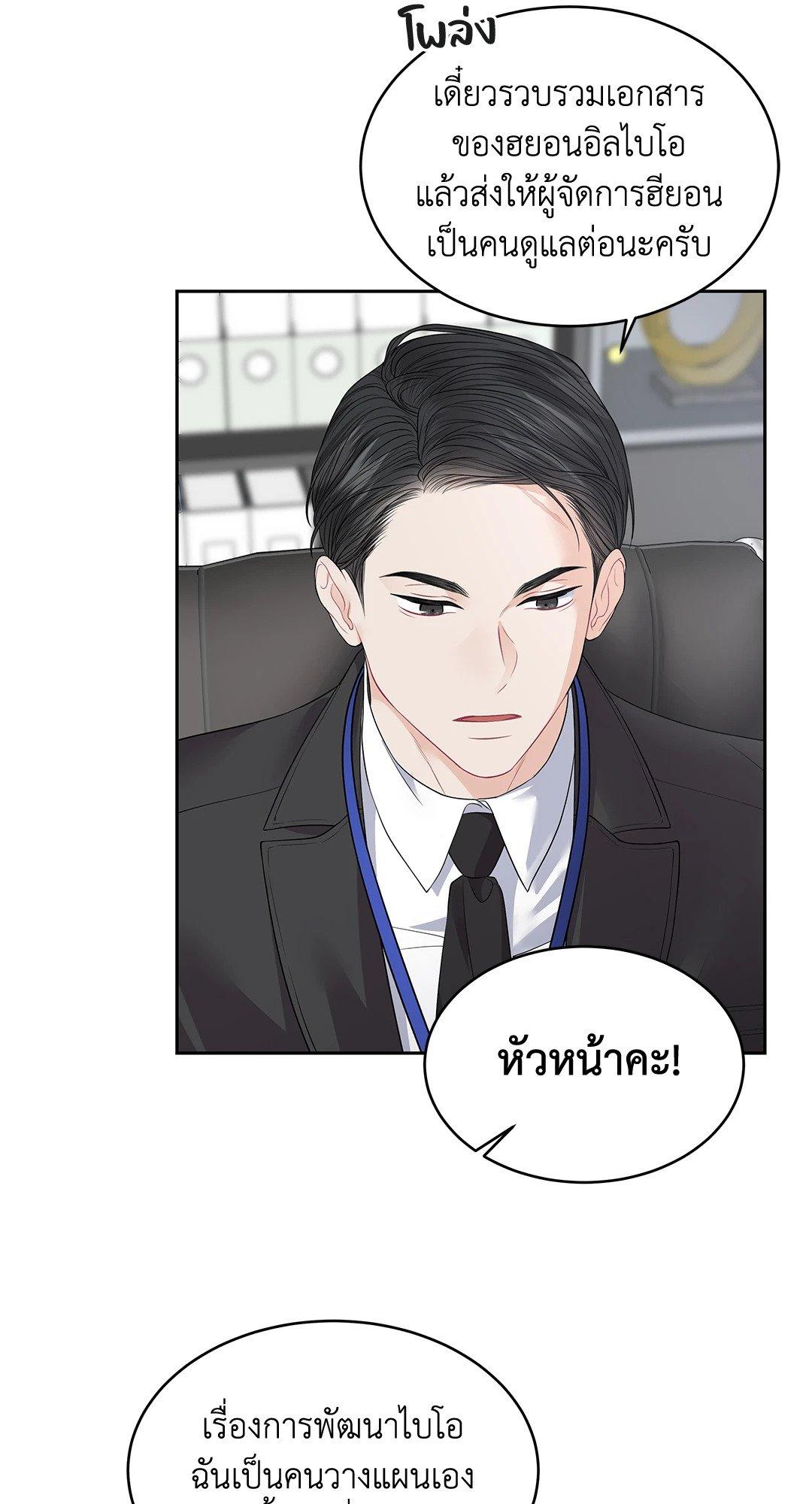 Doujin-Lc- อ่าน โดจิน มังฮวา เกาหลี ญี่ปุ่น จีน แปลไทย The Change Of Season ตอนที่ 1 2 3 4 5 6 7 8 9 10 11 12 13 14 ฟรี ไม่มีโฆษณา อ่าน โดจิน Manhwa เกาหลี ญี่ปุ่น จีน เรามีครบ คัดมาให้เน้นๆ โดจิน 18+ รับประกันความฟินโดย  Doujin Lc