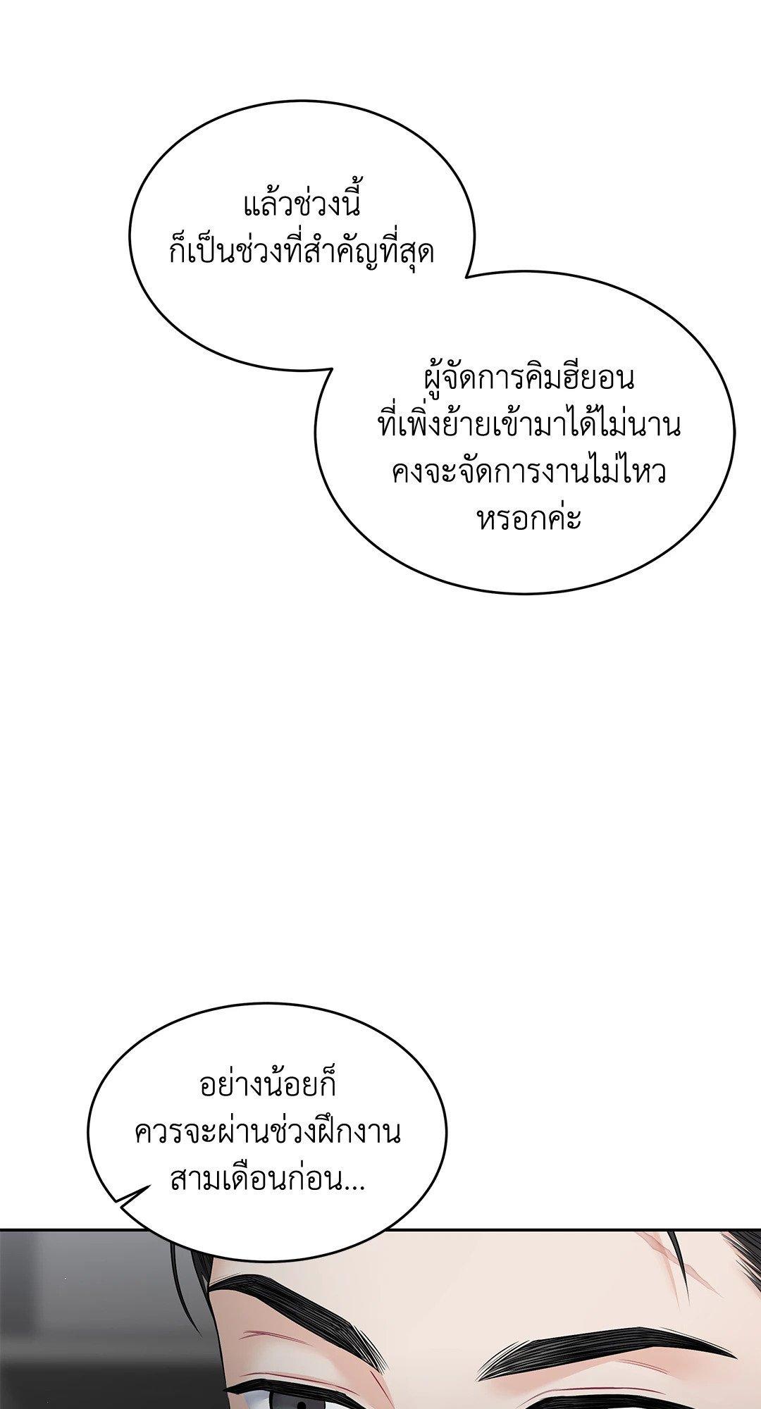 Doujin-Lc- อ่าน โดจิน มังฮวา เกาหลี ญี่ปุ่น จีน แปลไทย The Change Of Season ตอนที่ 1 2 3 4 5 6 7 8 9 10 11 12 13 14 ฟรี ไม่มีโฆษณา อ่าน โดจิน Manhwa เกาหลี ญี่ปุ่น จีน เรามีครบ คัดมาให้เน้นๆ โดจิน 18+ รับประกันความฟินโดย  Doujin Lc