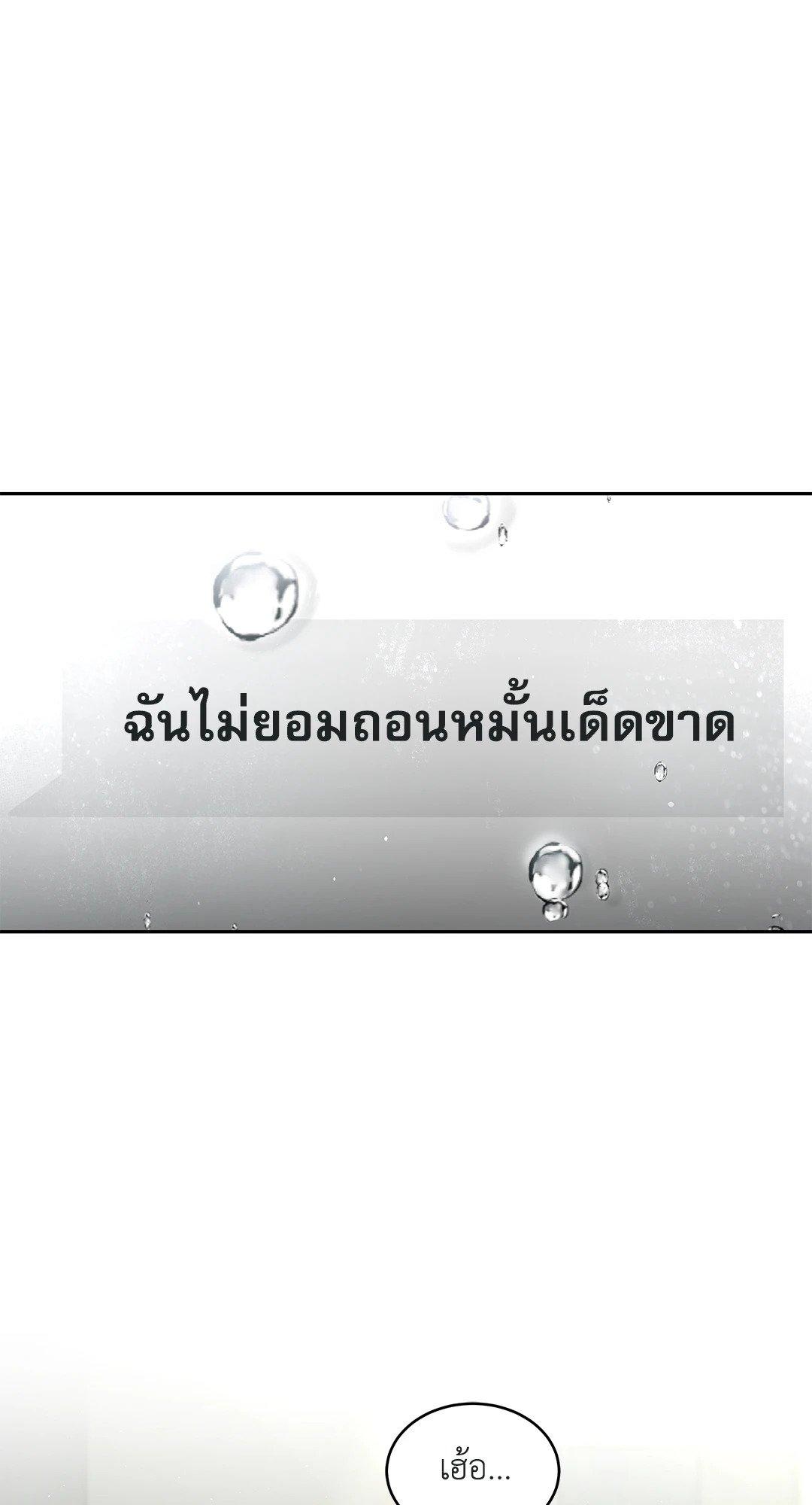 Doujin-Lc- อ่าน โดจิน มังฮวา เกาหลี ญี่ปุ่น จีน แปลไทย The Change Of Season ตอนที่ 1 2 3 4 5 6 7 8 9 10 11 12 13 14 ฟรี ไม่มีโฆษณา อ่าน โดจิน Manhwa เกาหลี ญี่ปุ่น จีน เรามีครบ คัดมาให้เน้นๆ โดจิน 18+ รับประกันความฟินโดย  Doujin Lc