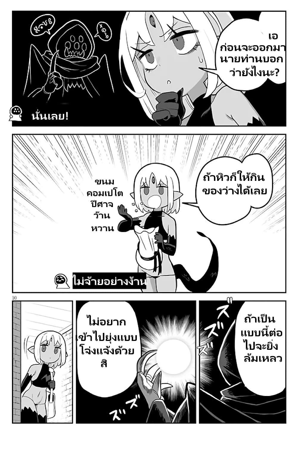 Manga-lc-com อ่านมังงะ อ่านการ์ตูน ออนไลน์ ฟรี Demon Plan Something Good! ตอนที่ 1 2 3 4 5 6 7 8 9 10 11 12 13 14 ฟรี ไม่มีโฆษณา Manga-lc - อ่าน มังงะ อ่าน การ์ตูน ออนไลน์ อ่านมังงะ ฟรี