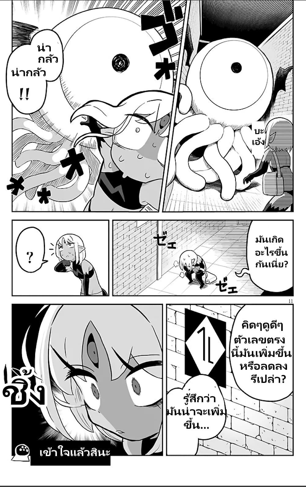 Manga-lc-com อ่านมังงะ อ่านการ์ตูน ออนไลน์ ฟรี Demon Plan Something Good! ตอนที่ 1 2 3 4 5 6 7 8 9 10 11 12 13 14 ฟรี ไม่มีโฆษณา Manga-lc - อ่าน มังงะ อ่าน การ์ตูน ออนไลน์ อ่านมังงะ ฟรี