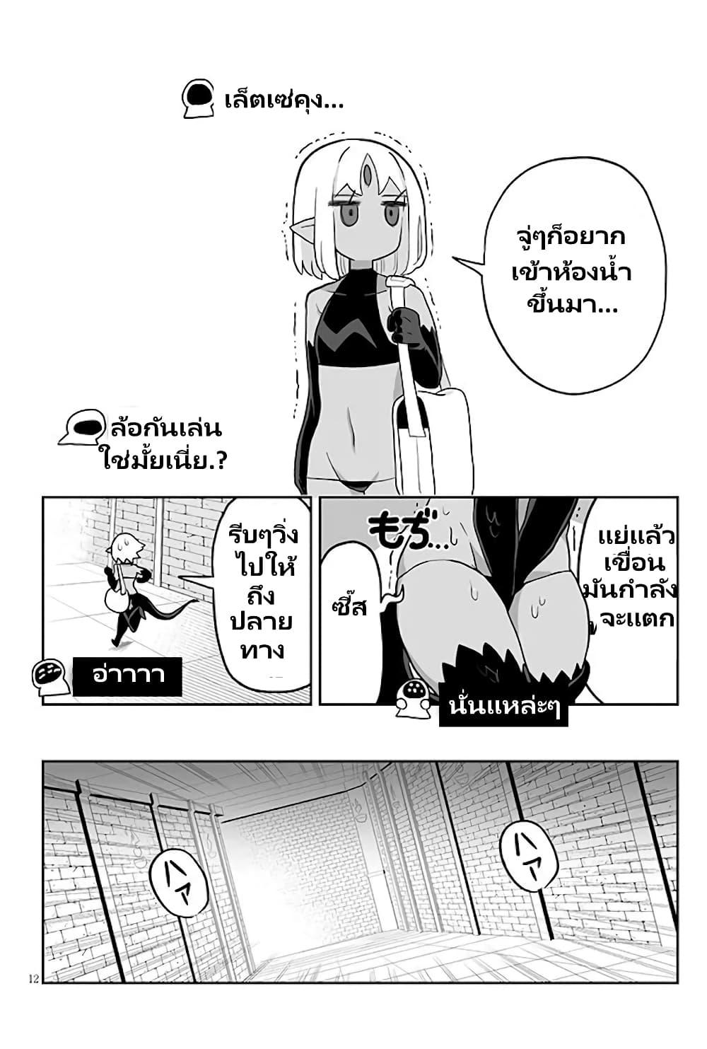 Manga-lc-com อ่านมังงะ อ่านการ์ตูน ออนไลน์ ฟรี Demon Plan Something Good! ตอนที่ 1 2 3 4 5 6 7 8 9 10 11 12 13 14 ฟรี ไม่มีโฆษณา Manga-lc - อ่าน มังงะ อ่าน การ์ตูน ออนไลน์ อ่านมังงะ ฟรี
