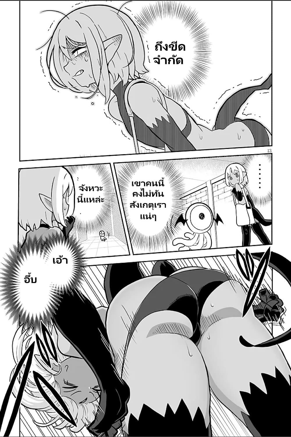 Manga-lc-com อ่านมังงะ อ่านการ์ตูน ออนไลน์ ฟรี Demon Plan Something Good! ตอนที่ 1 2 3 4 5 6 7 8 9 10 11 12 13 14 ฟรี ไม่มีโฆษณา Manga-lc - อ่าน มังงะ อ่าน การ์ตูน ออนไลน์ อ่านมังงะ ฟรี